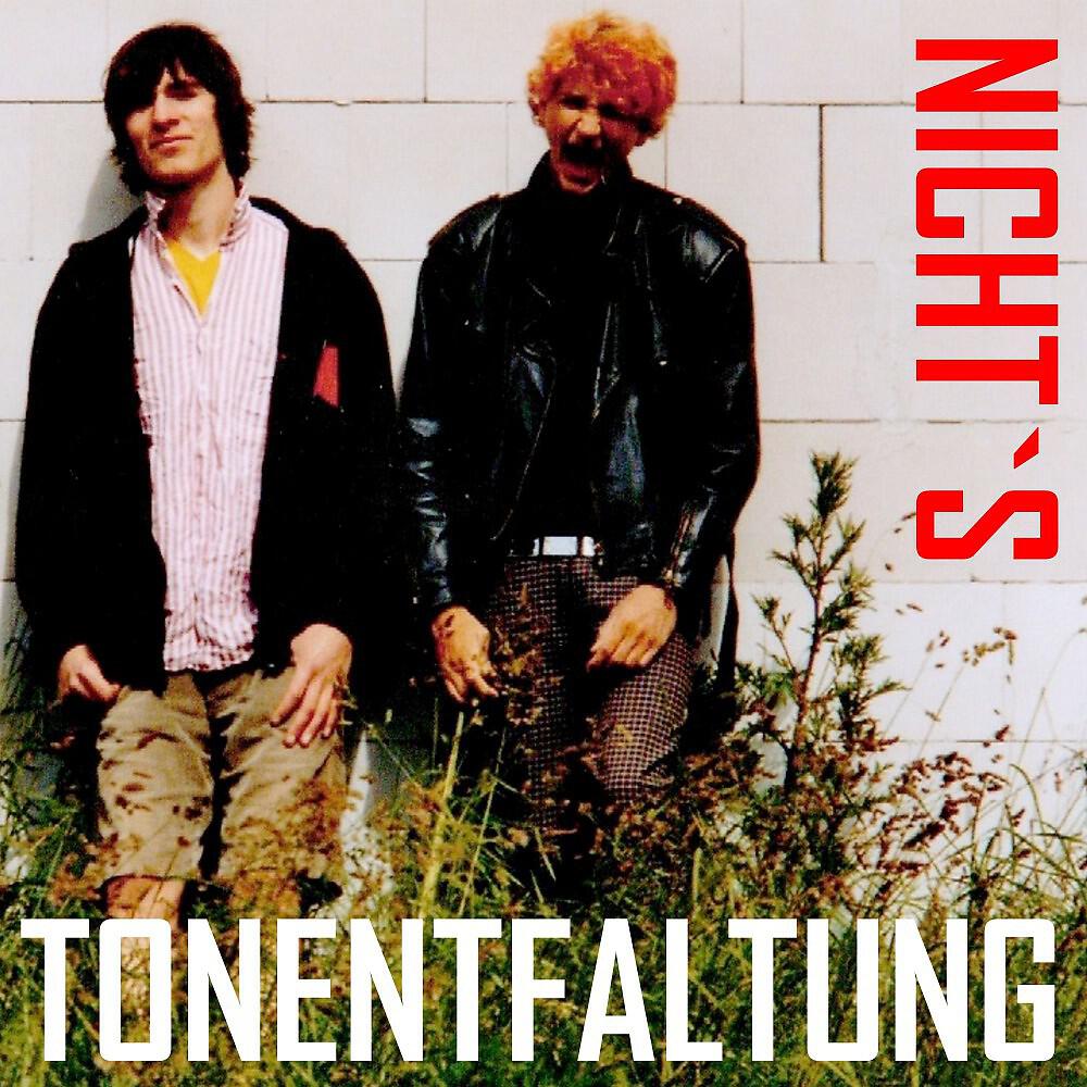 Релиз Tonentfaltung