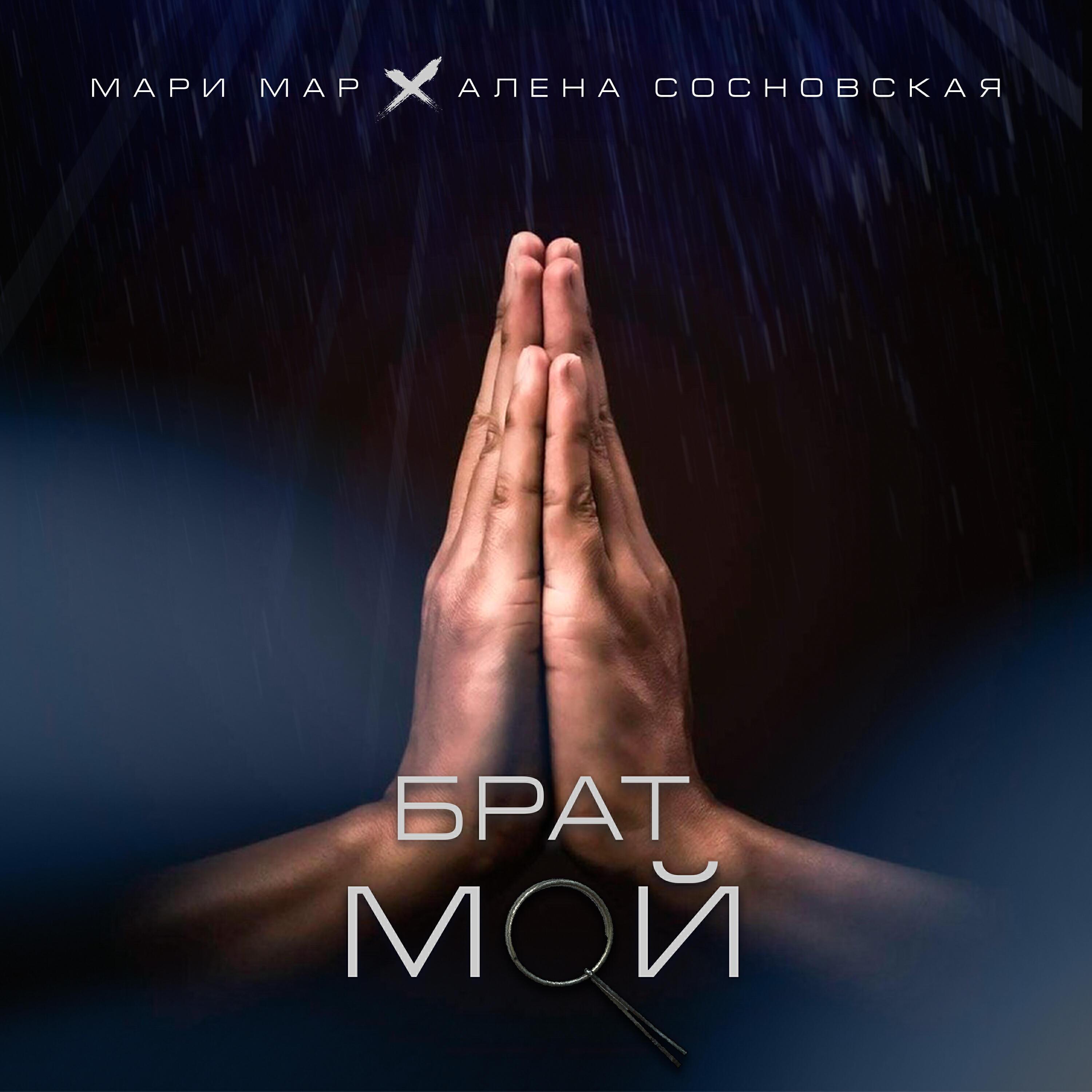 Алена Сосновская