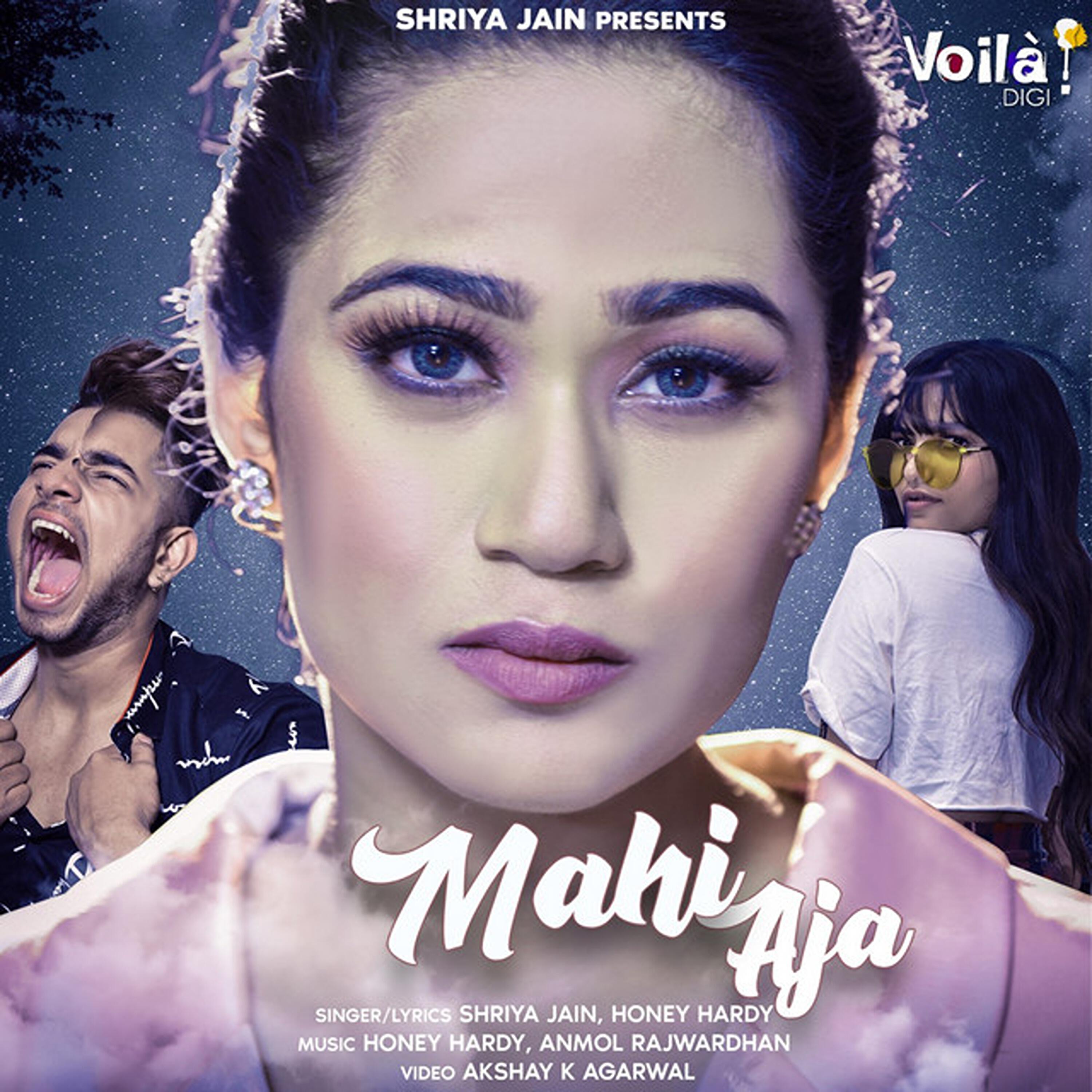 Релиз Mahi Aja