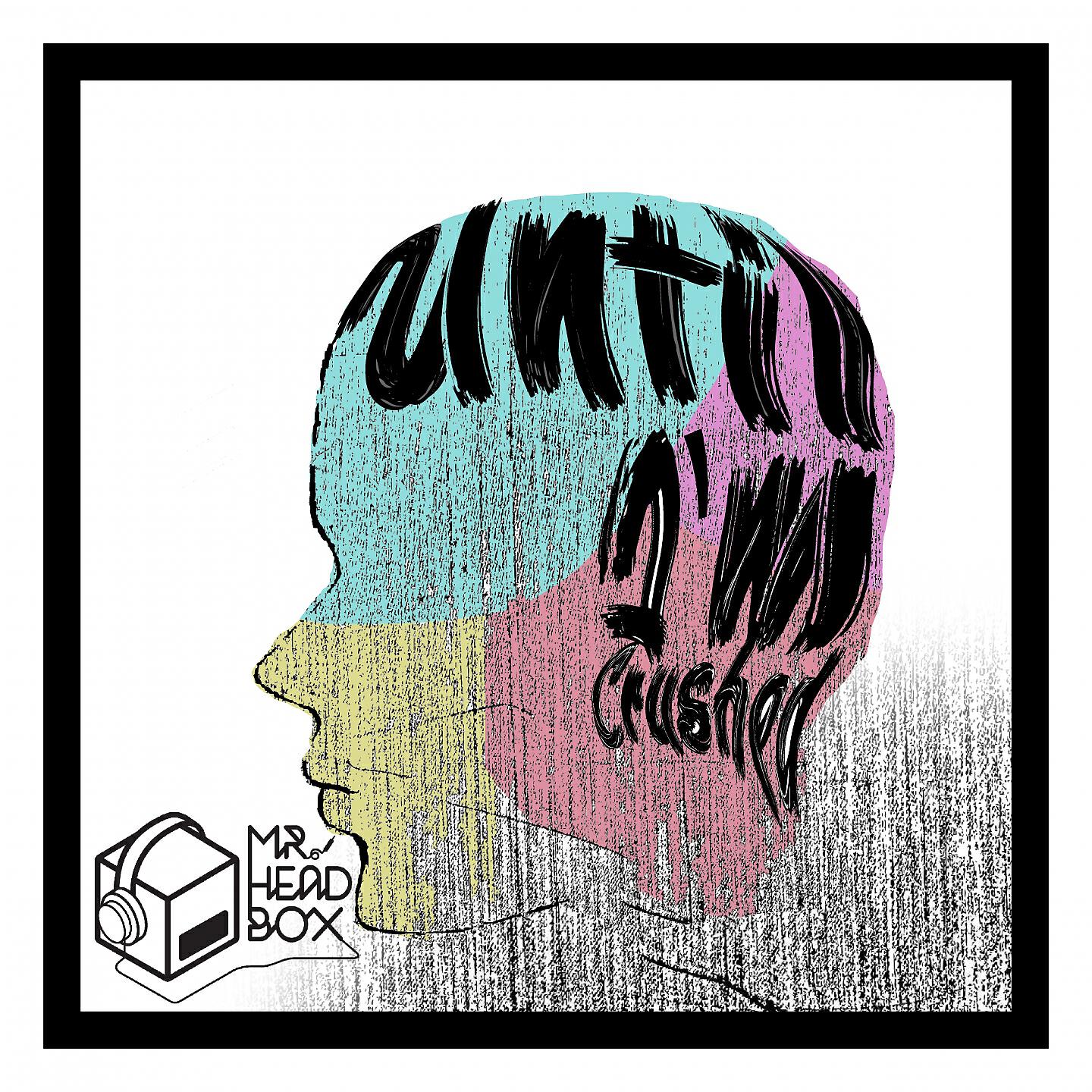 Релиз Until I'm Crushed