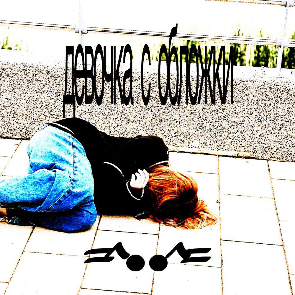 тушканчег