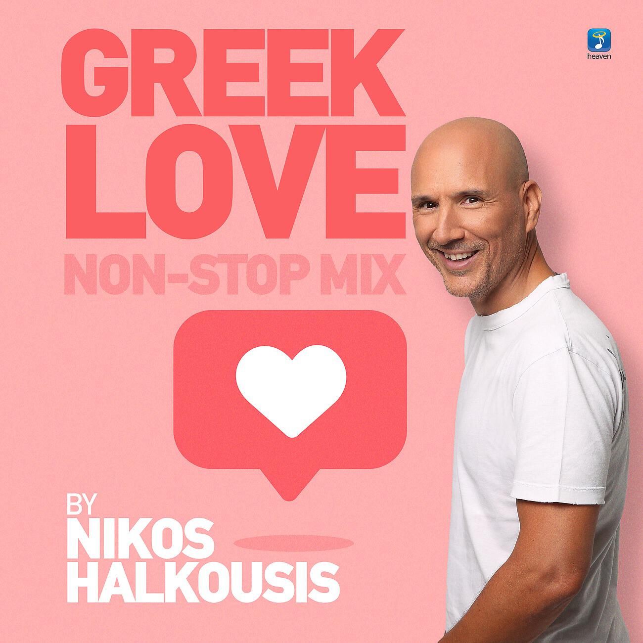 Релиз Greek Love Non Stop Mix By Nikos Halkousis