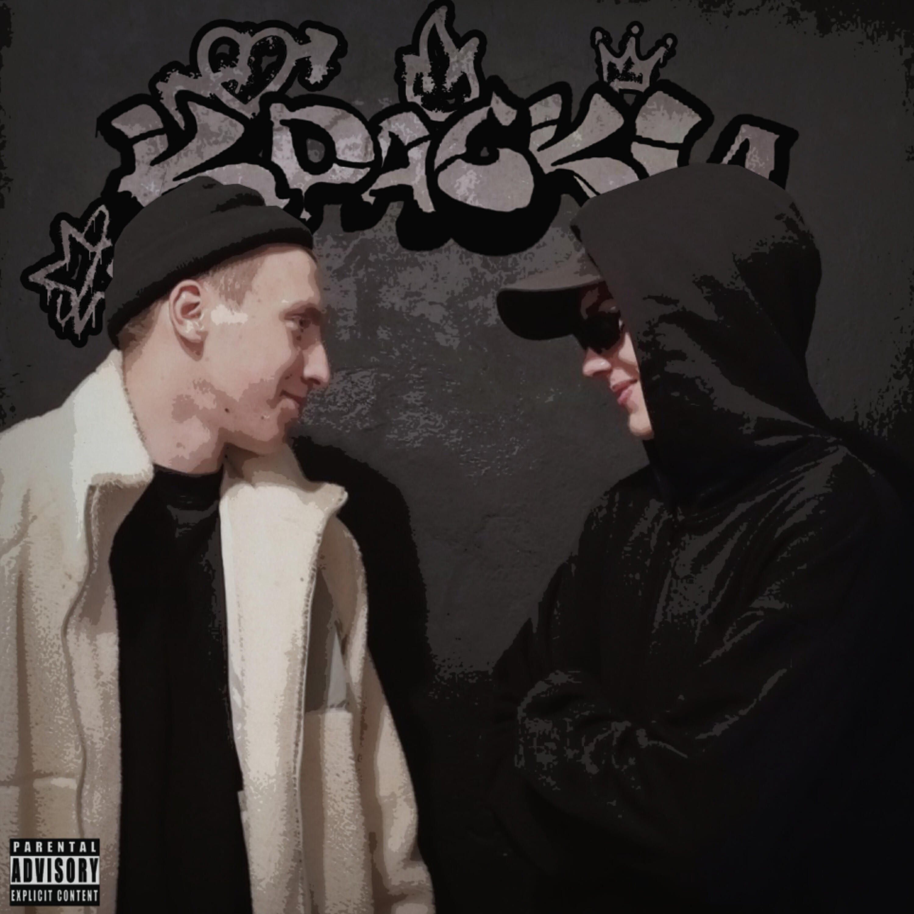 Релиз Краски