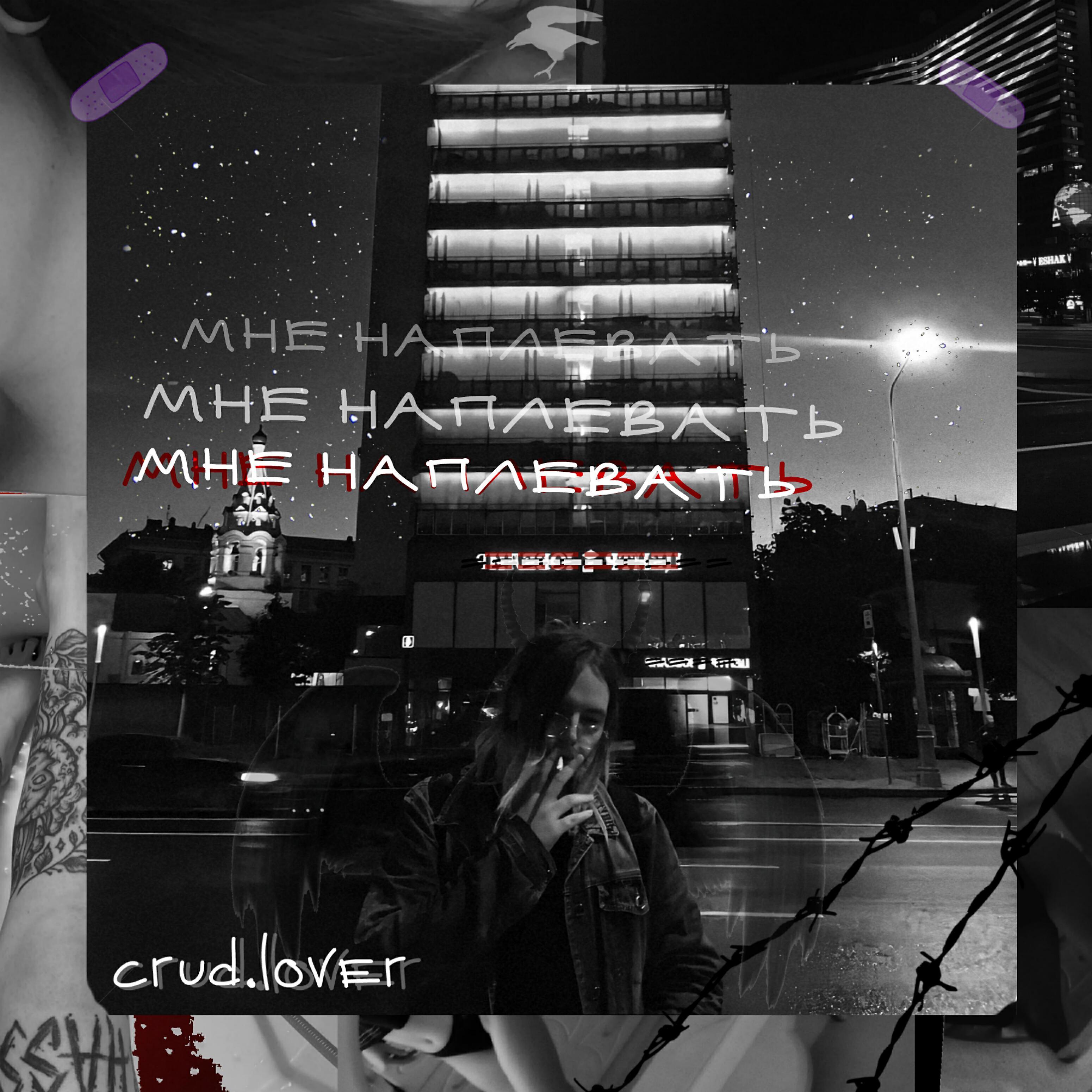 Crud.Lover