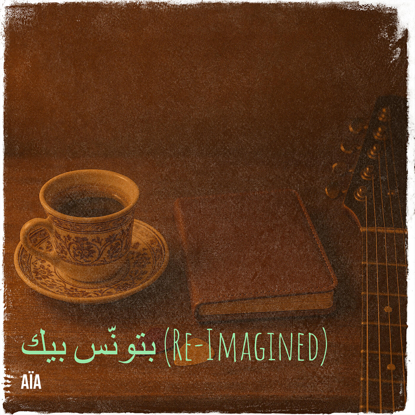 Релиз بتونّس بيك (Re-Imagined)