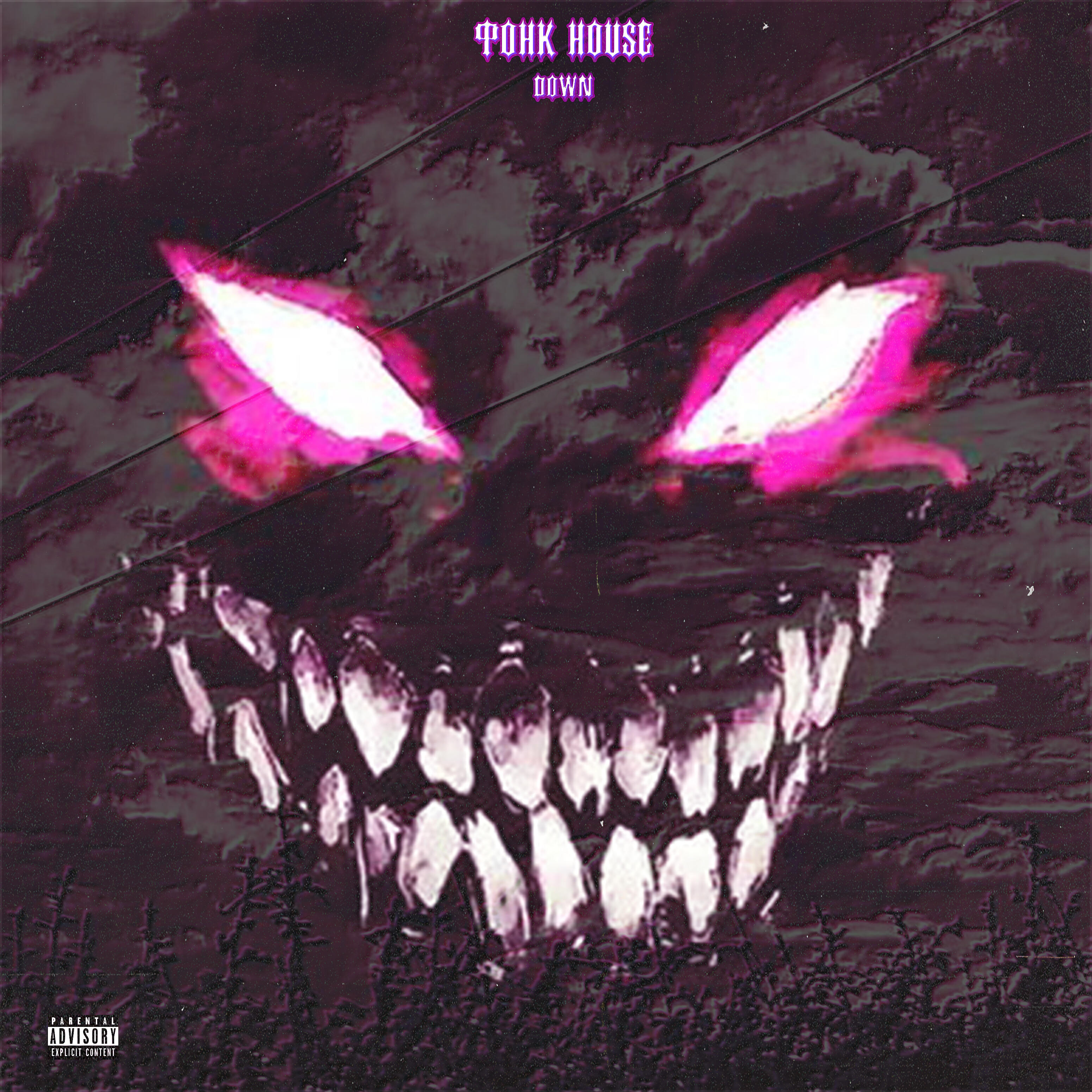 DOWN - Фонк House