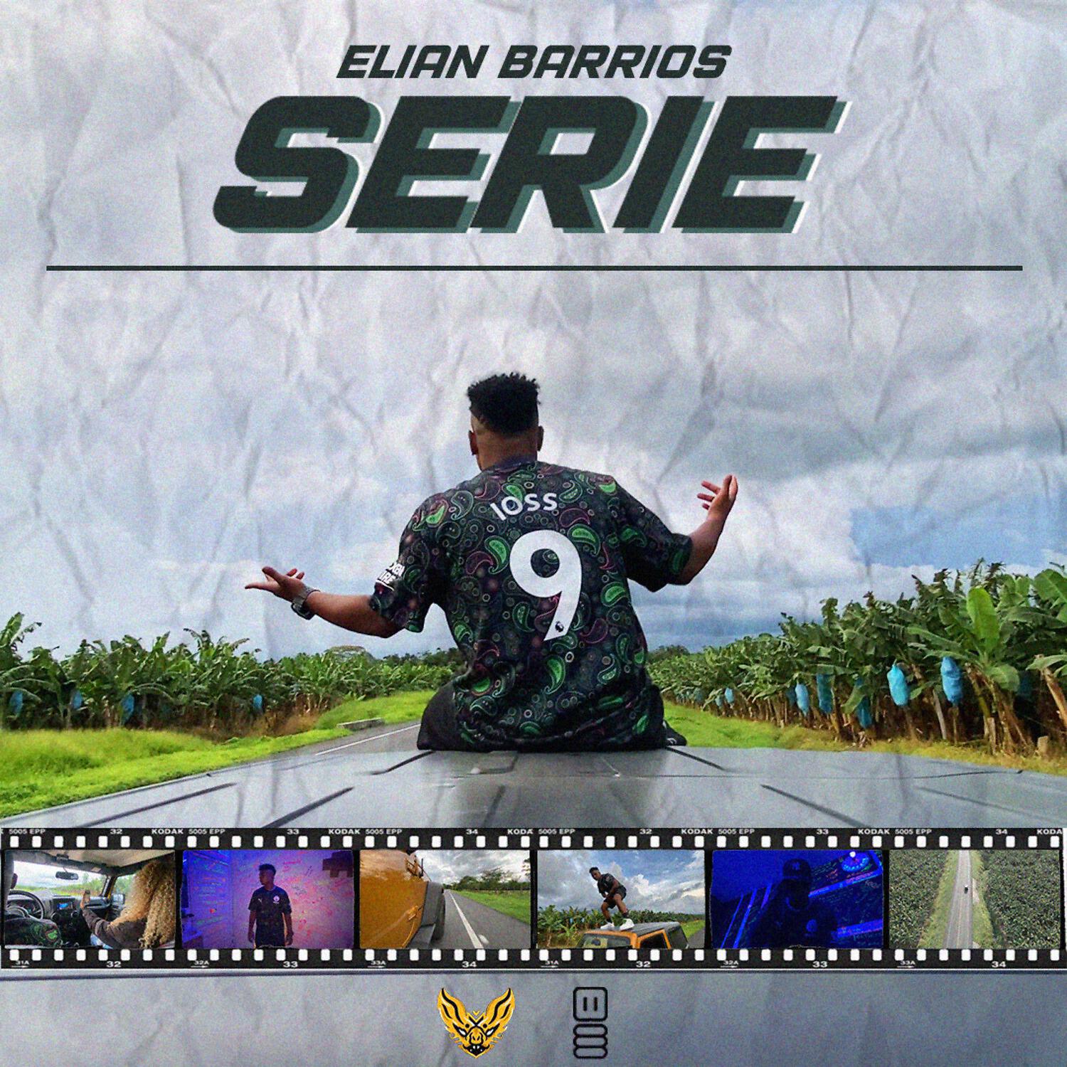 Релиз Serie