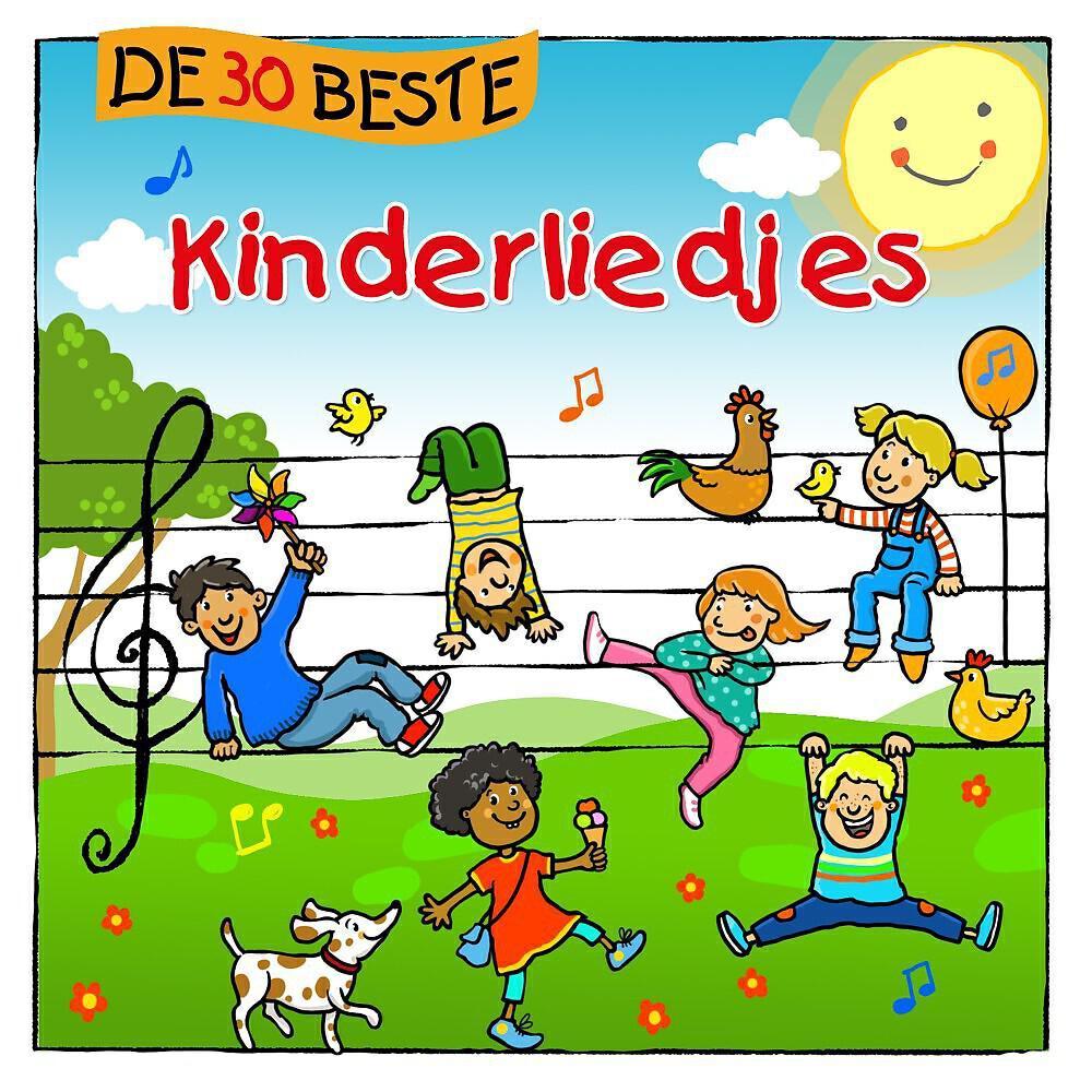 the Kiga Kids
