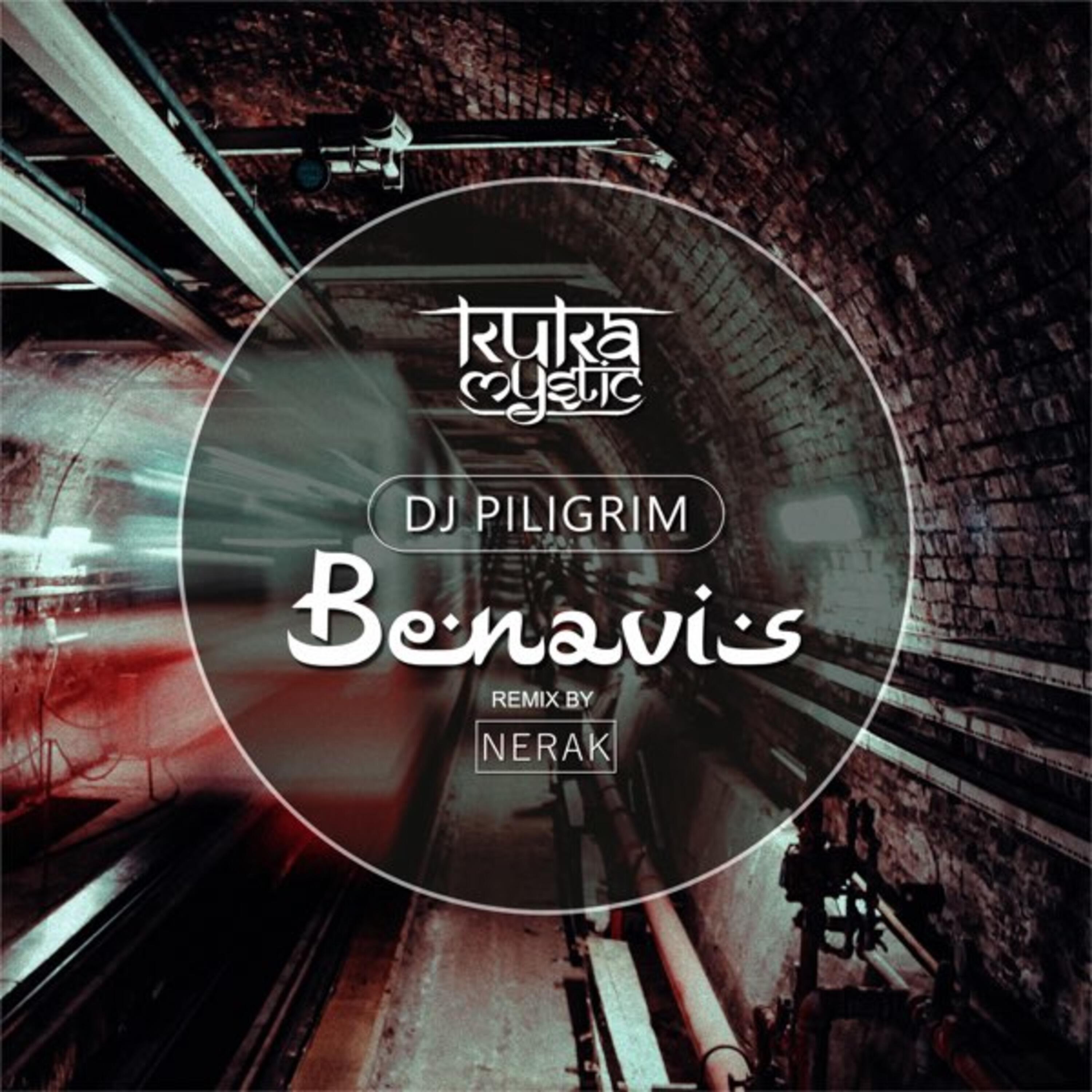 Релиз Benavis (Nerak Remix)