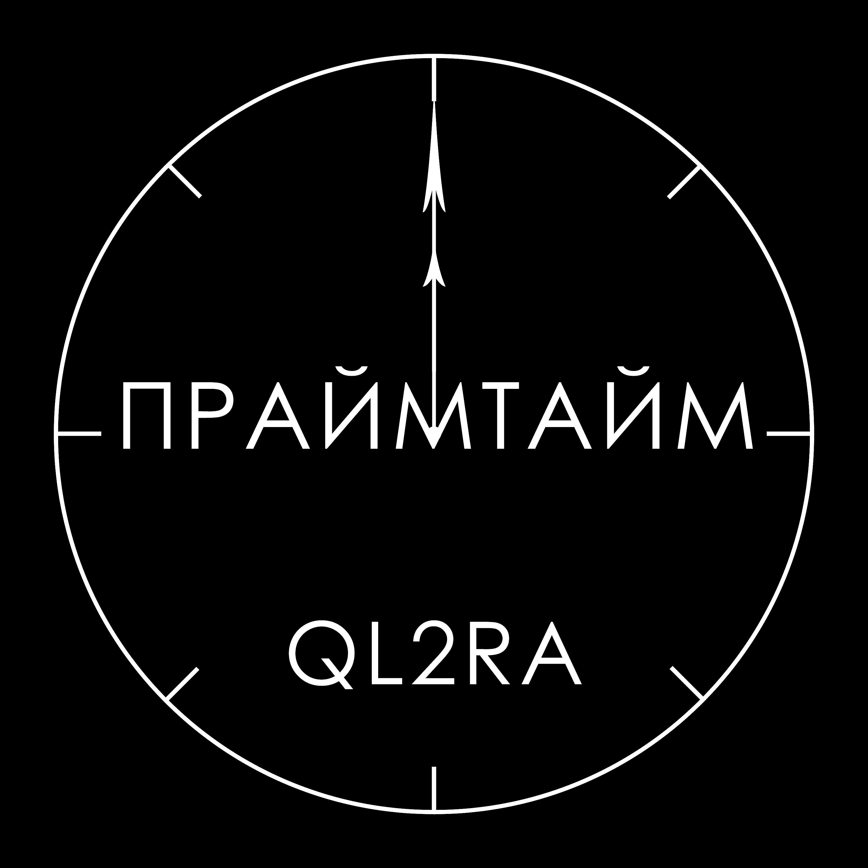 QL2RA