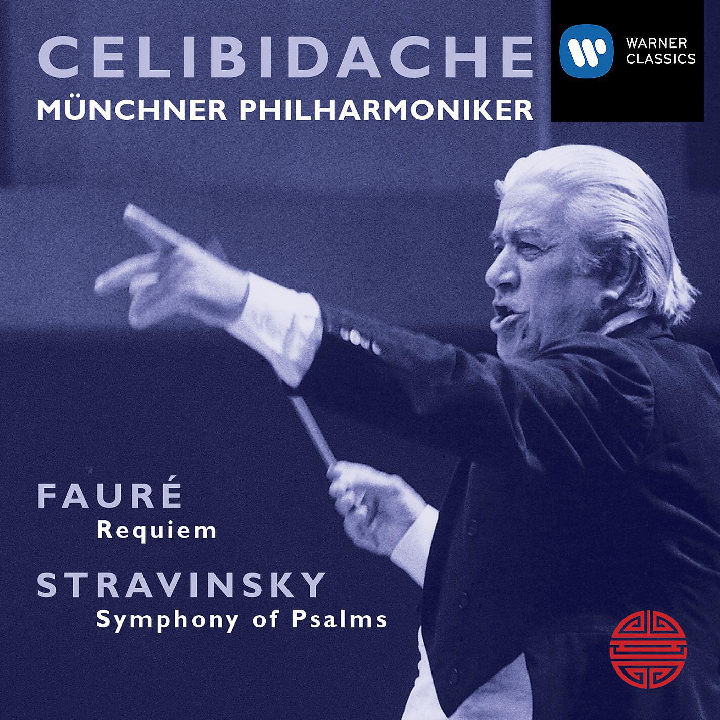 Релиз Faure: Requiem; Stravinsky: Symphony of Psalms