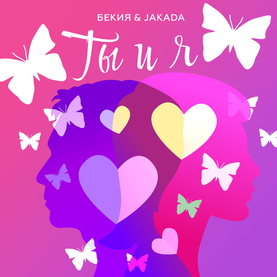 Волна по релизу