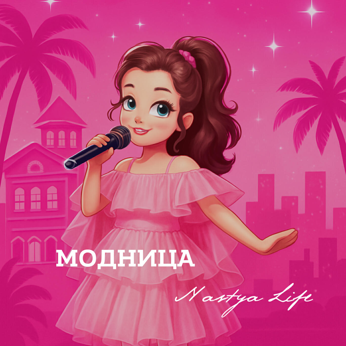 Nastya Life