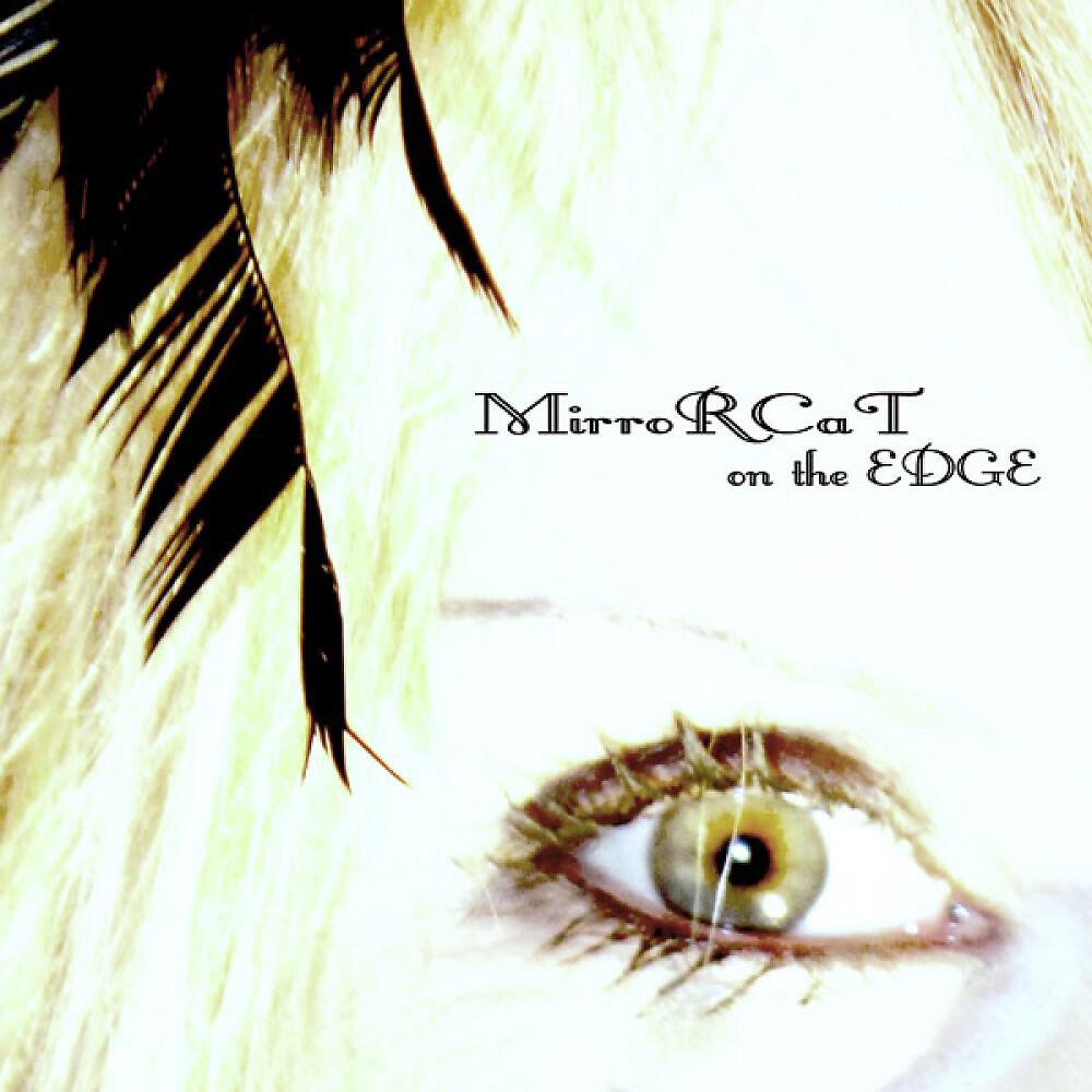 Релиз On the Edge