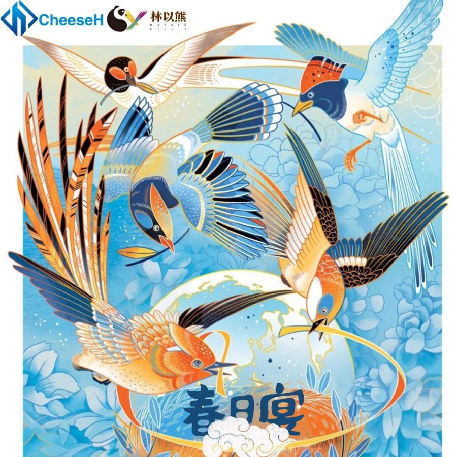 Волна по релизу