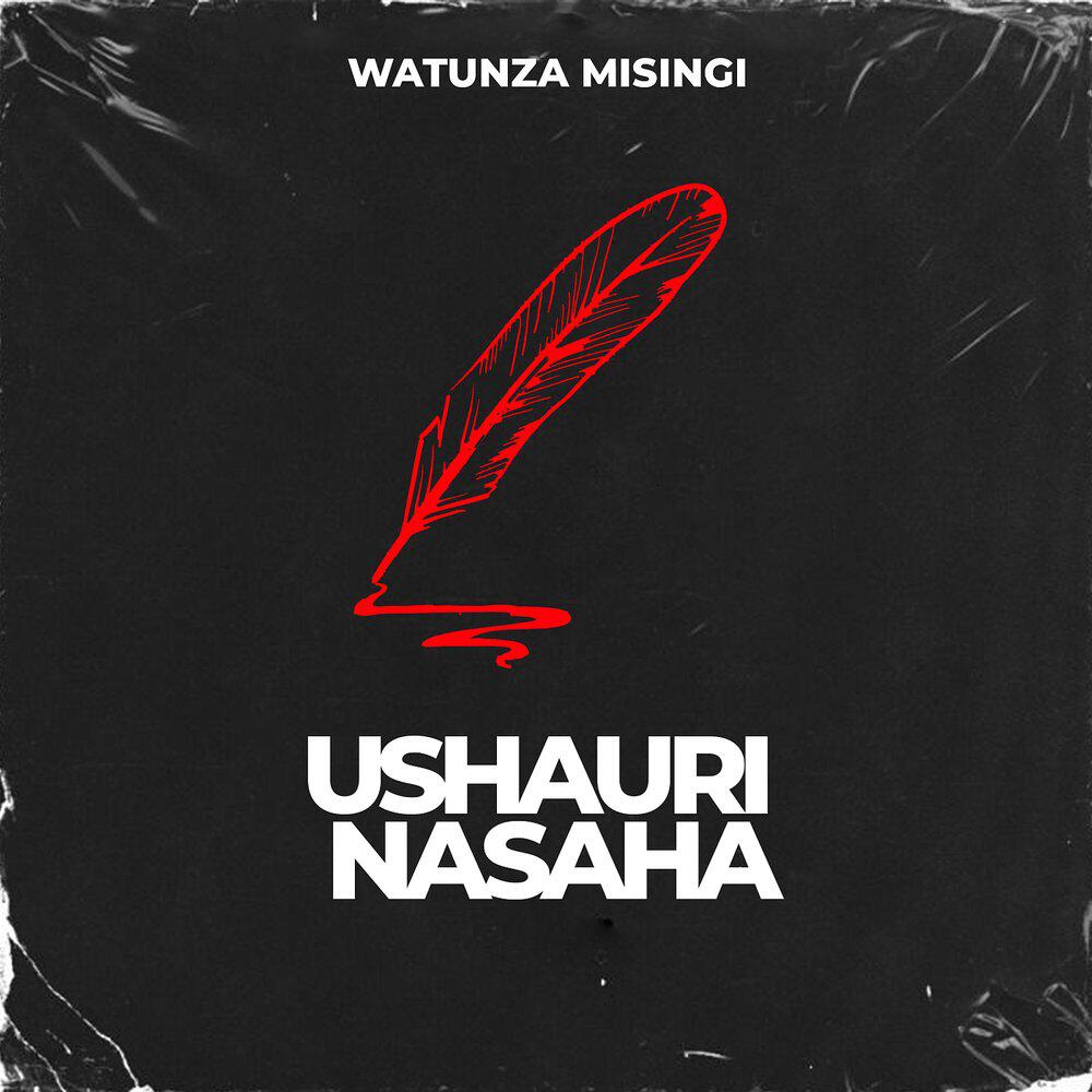 Релиз Ushauri Nasaha