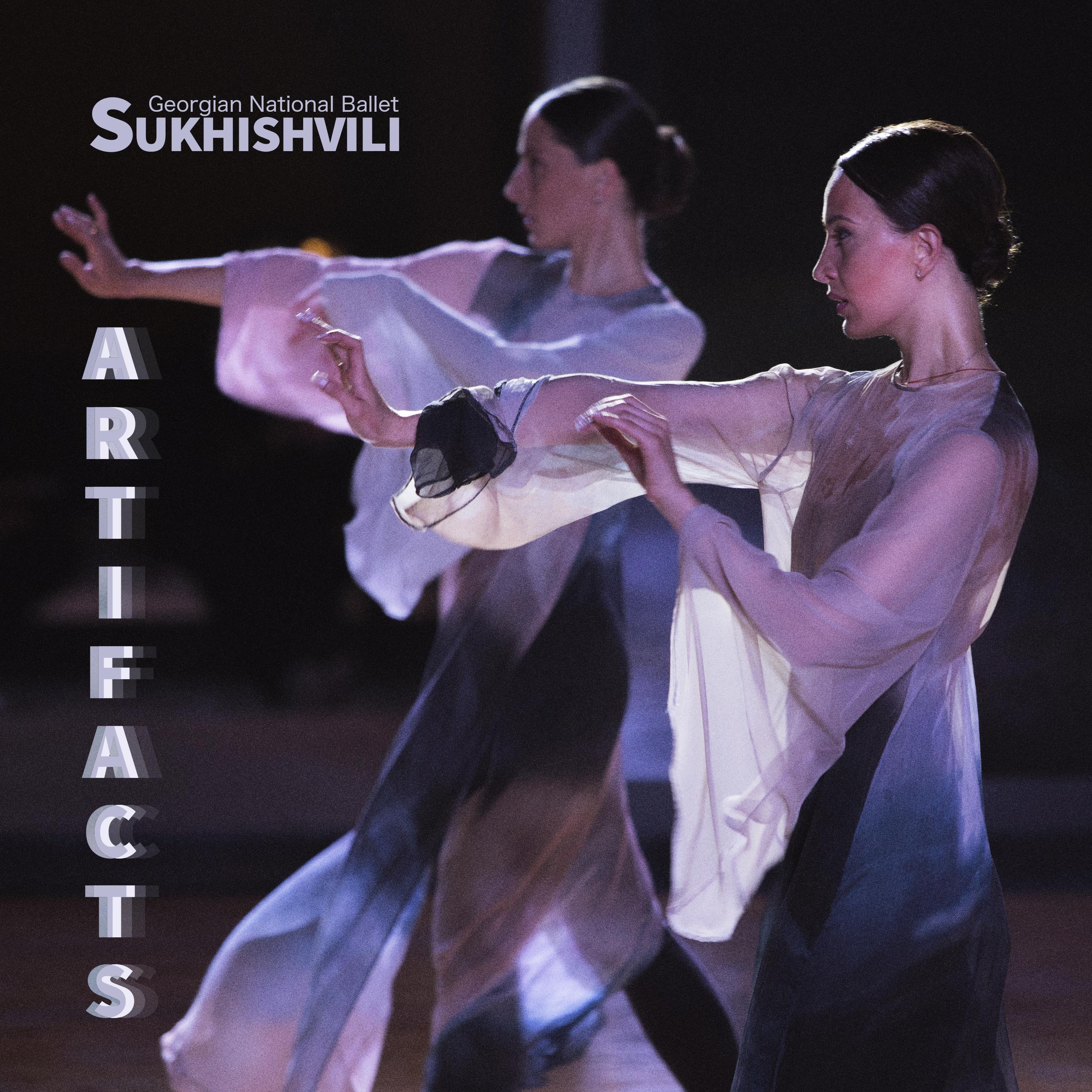 Релиз Artifacts