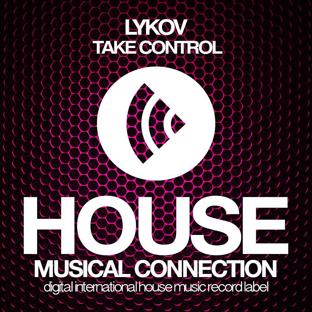 Релиз Take Control