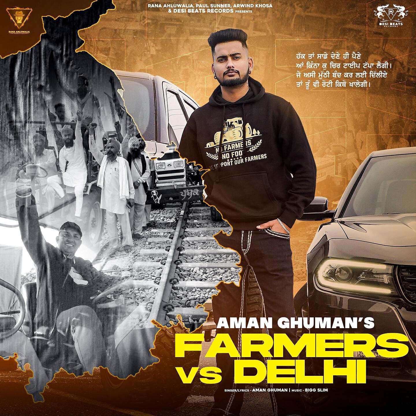 Релиз Farmers v/s Delhi