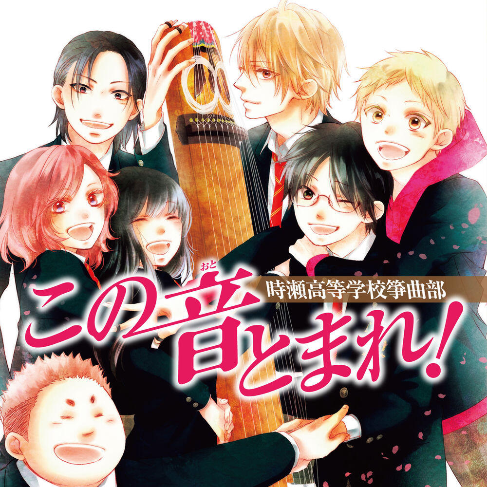 桐生桜介