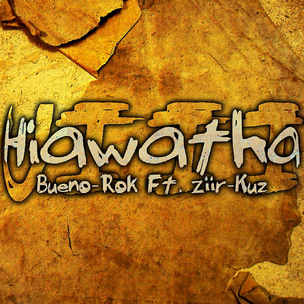 Релиз Hiawatha