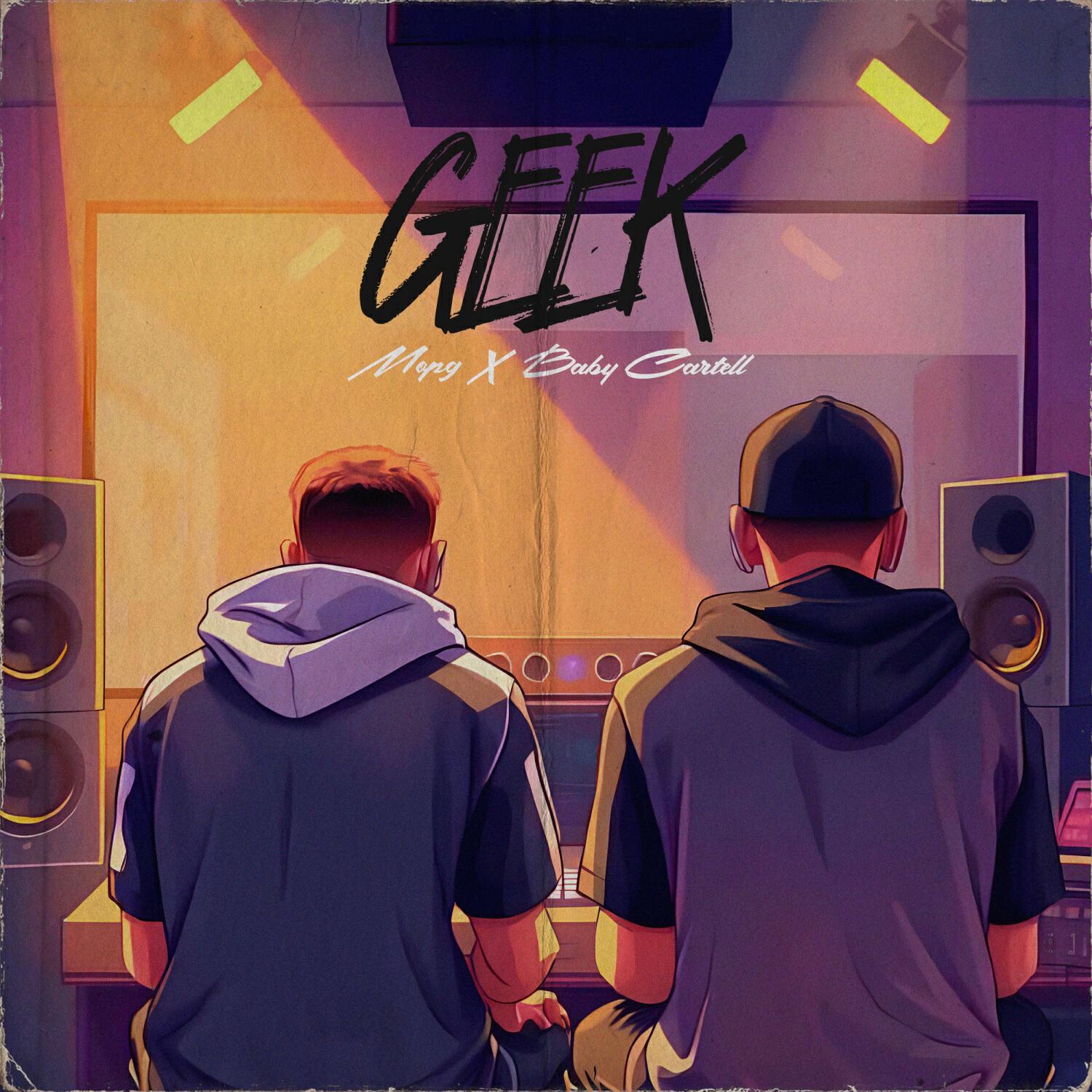 Релиз GEEK