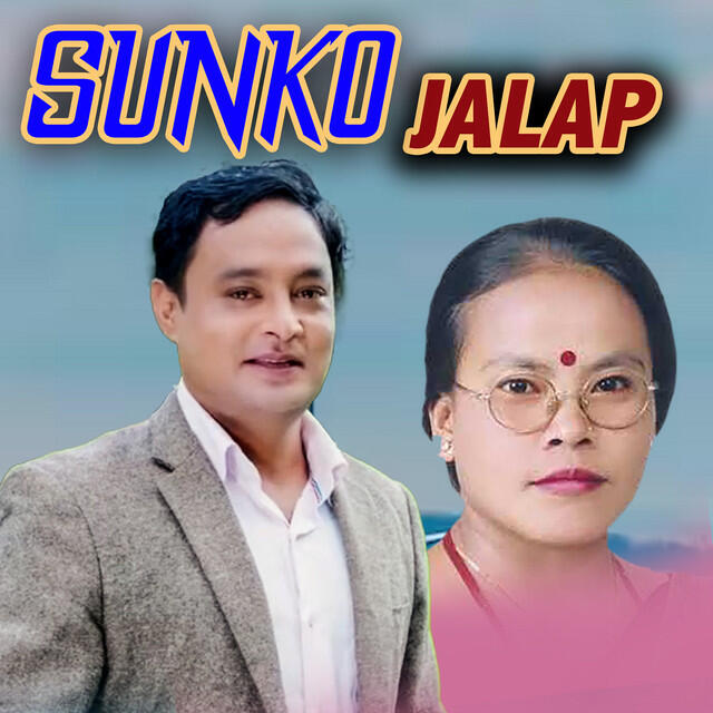 Релиз Sunko Jalap
