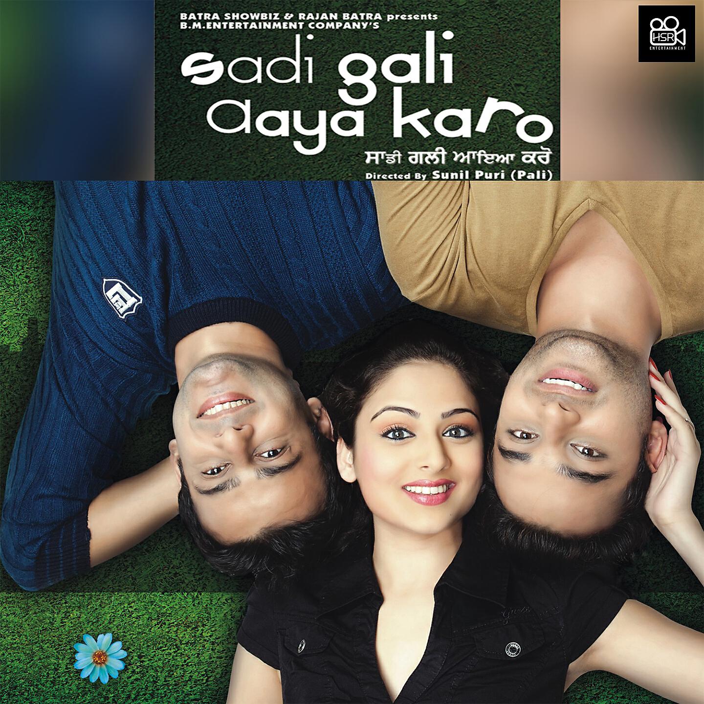 Релиз Sadi Gali Aaya Karo