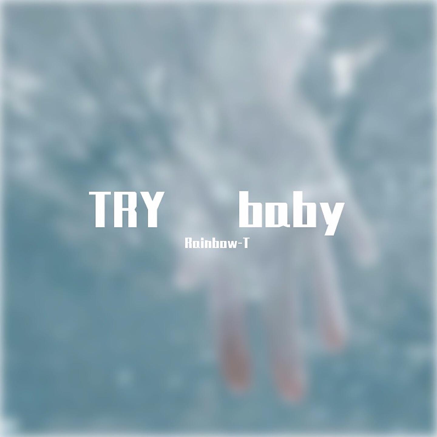 Релиз I like the way you talk baby