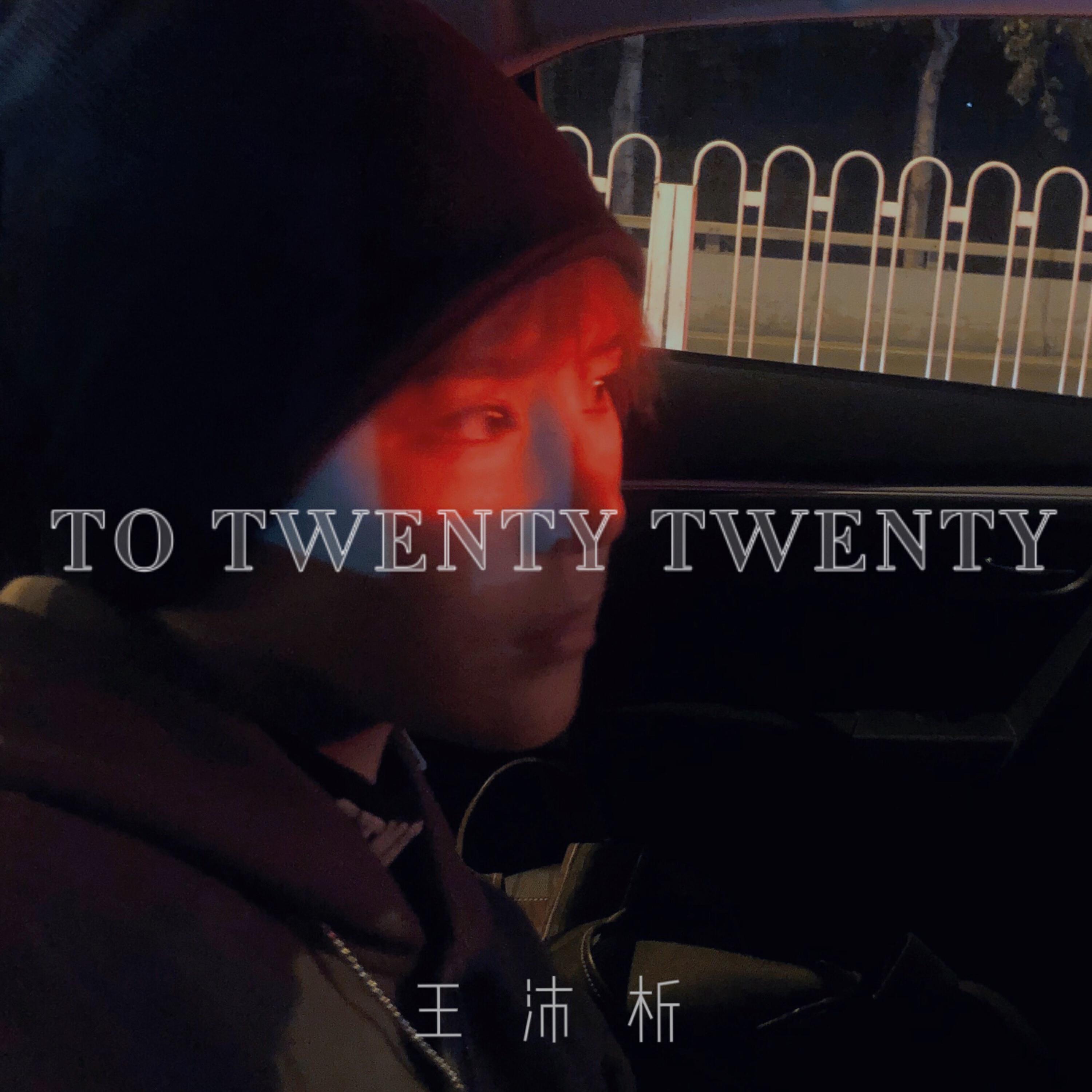 Релиз To Twenty Twenty