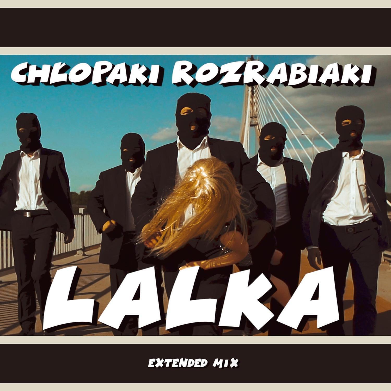 Релиз Lalka