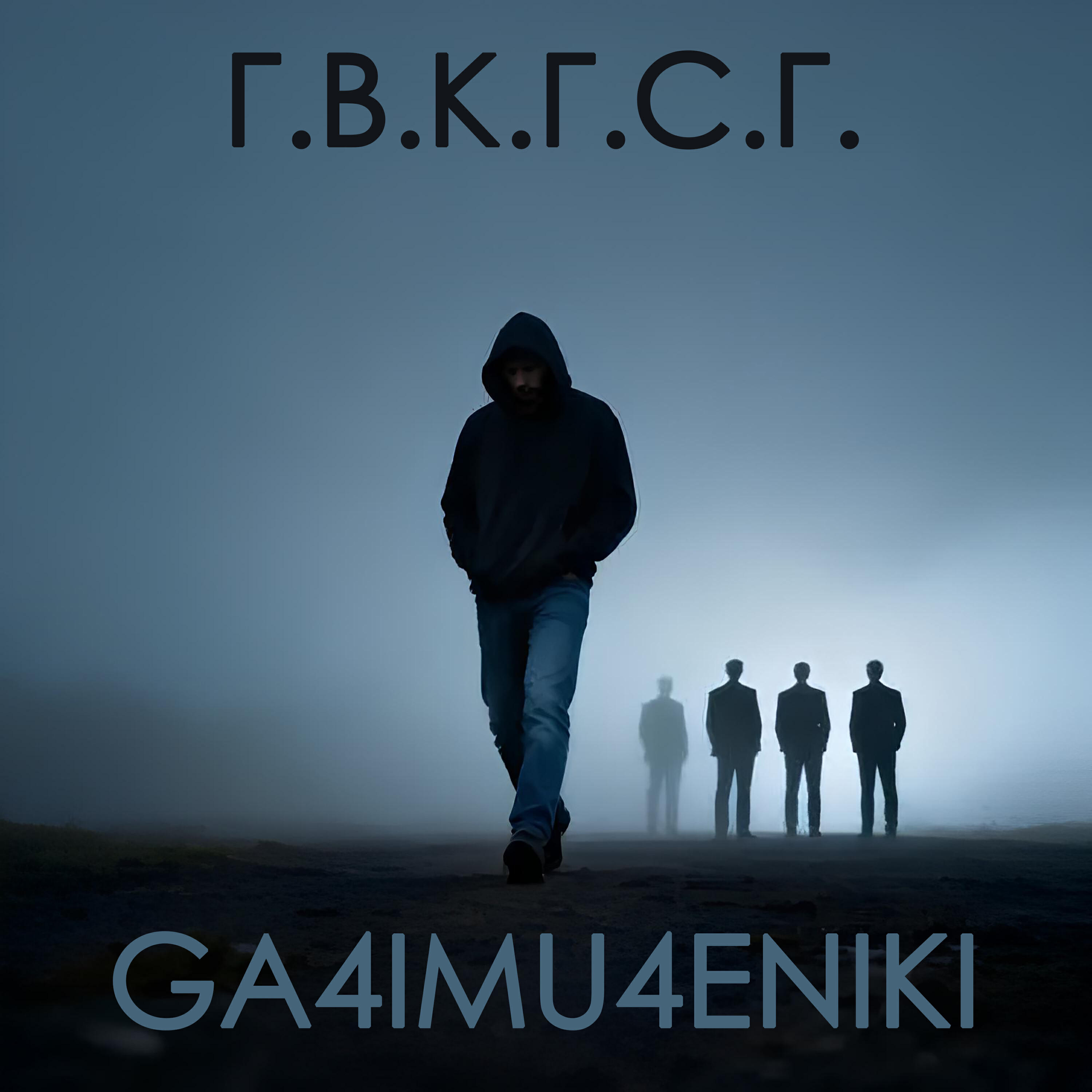 GA4IMU4ENIKI