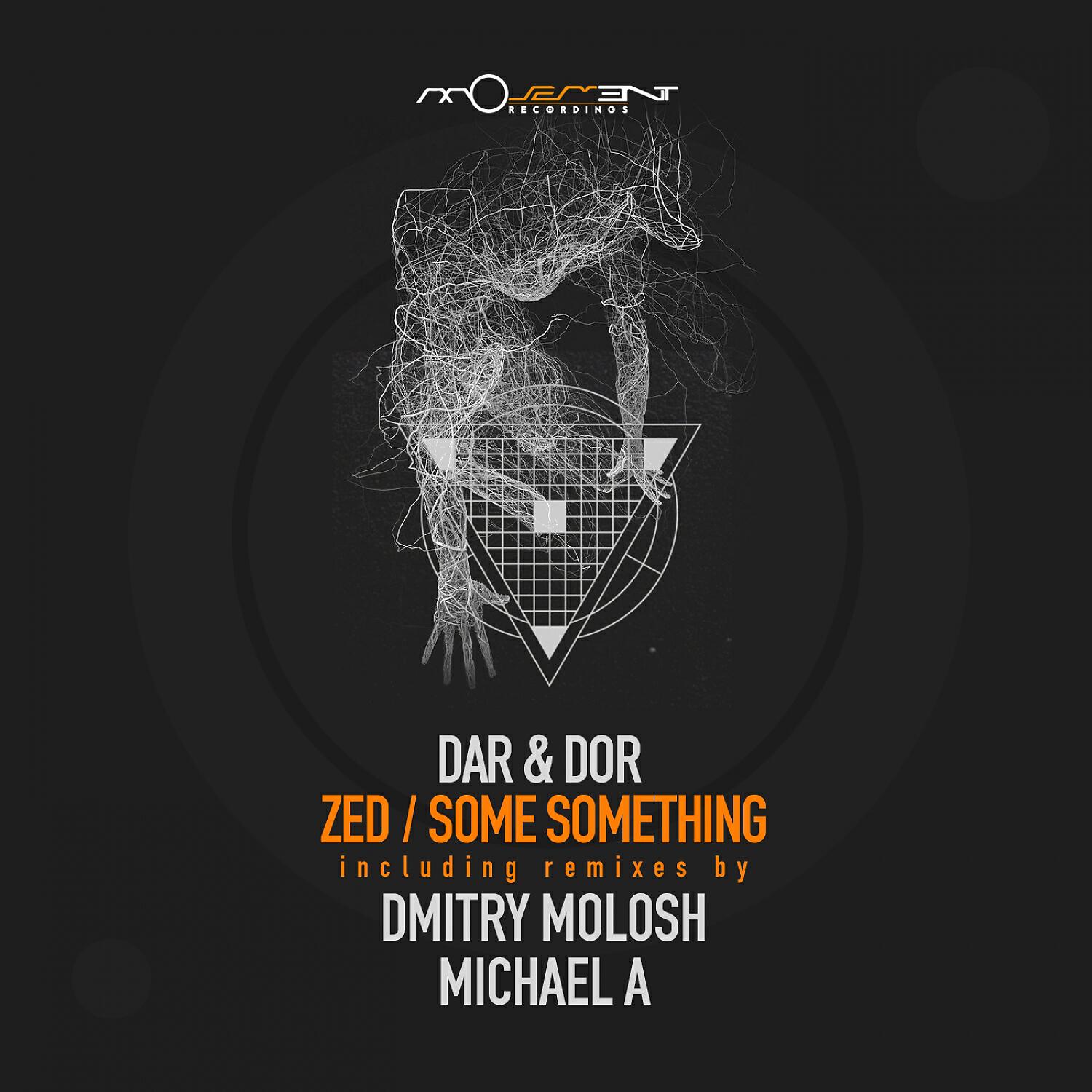 Релиз Some Something / Zed