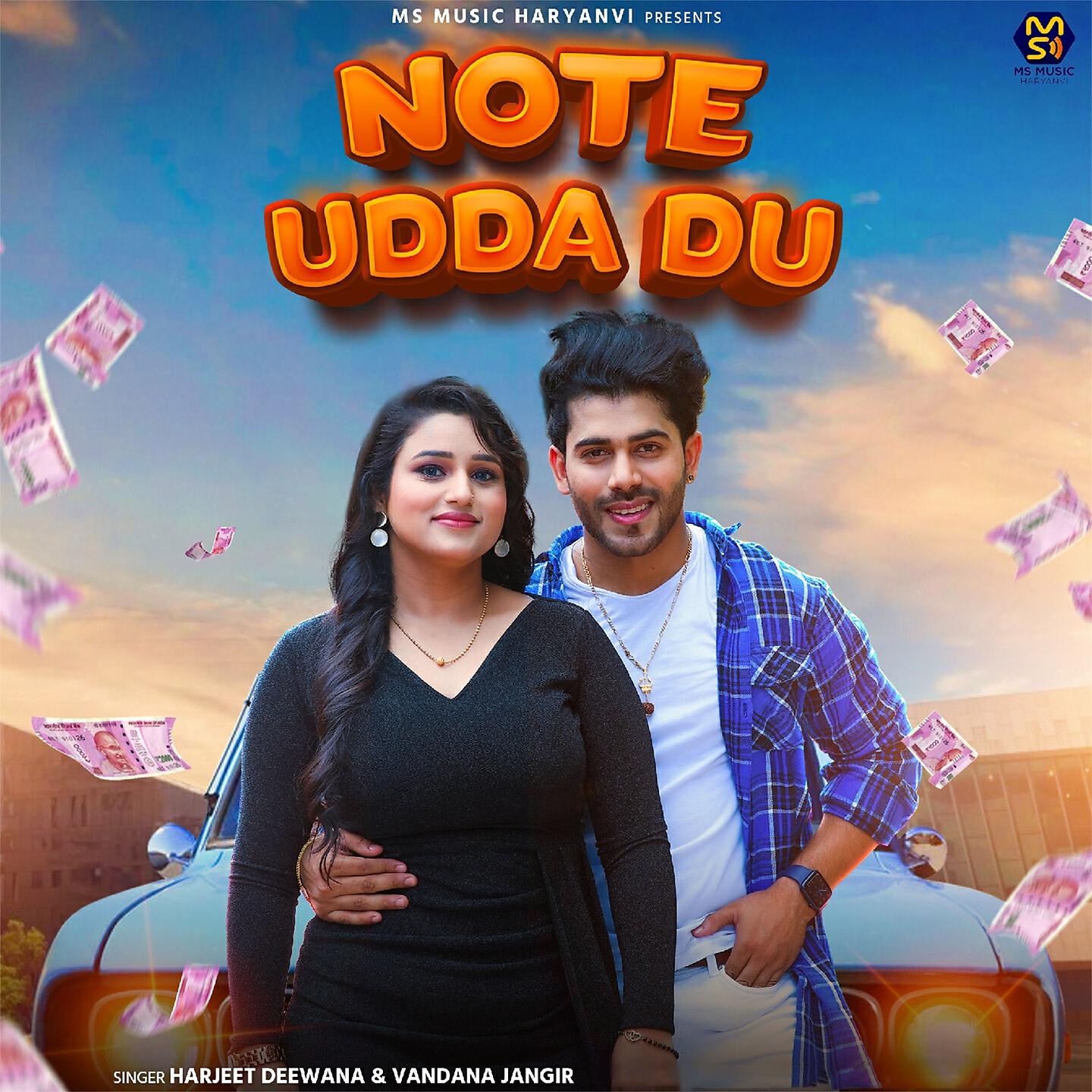 Релиз Note Udda Du