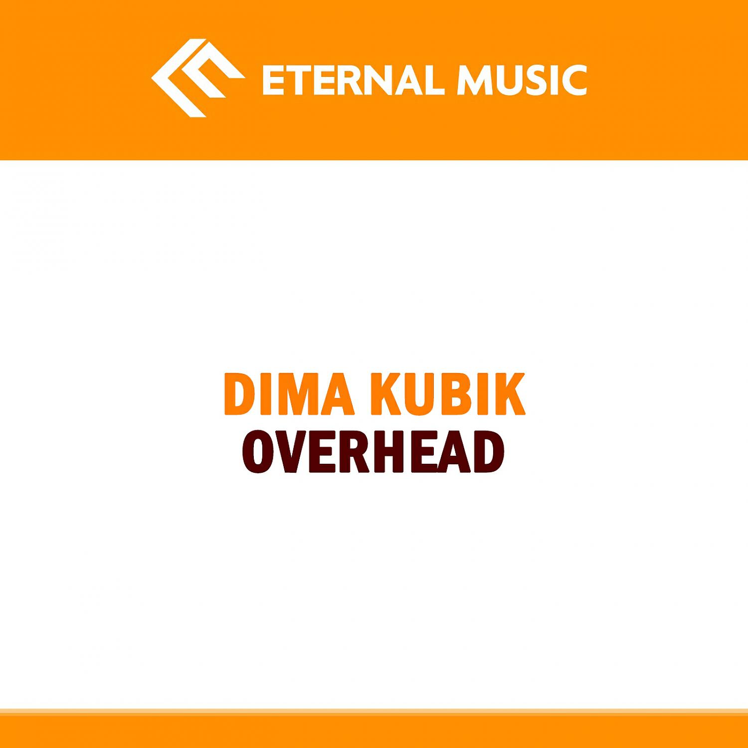 Релиз Overhead
