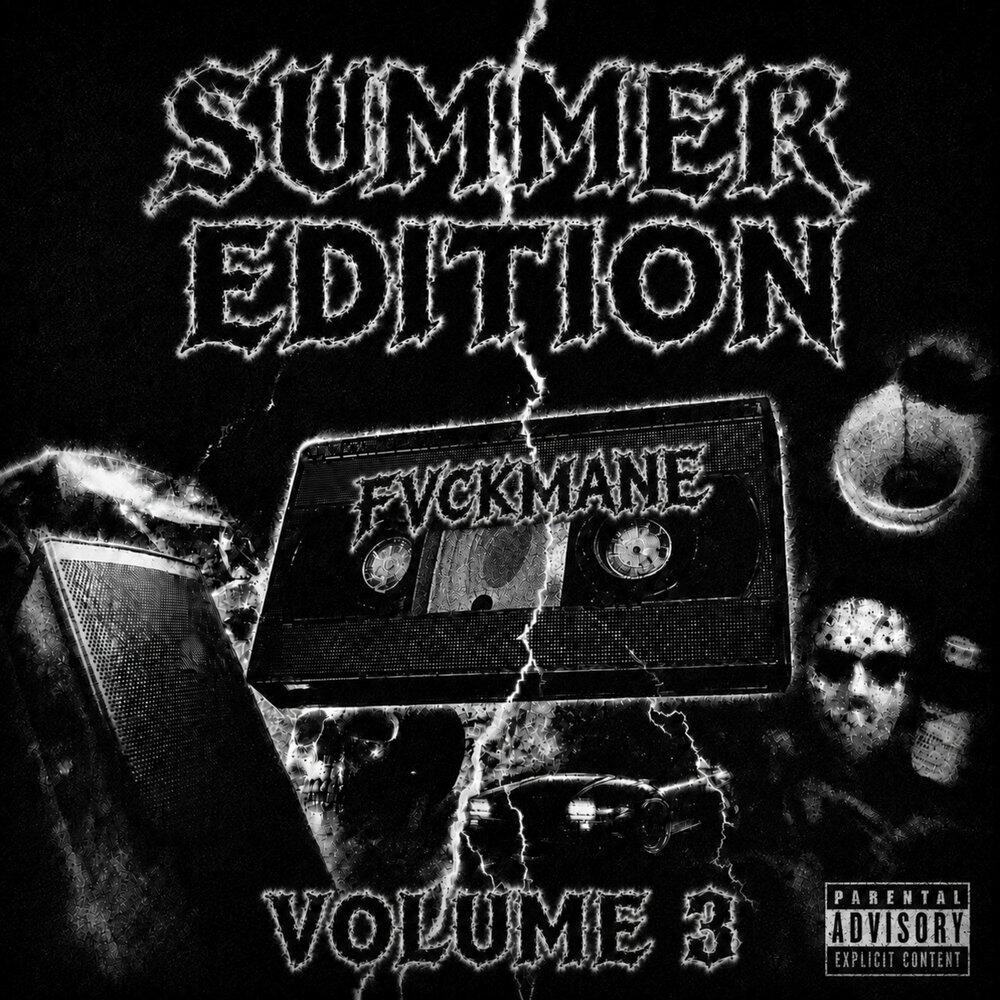 Релиз SUMMER EDITION, Vol. 3