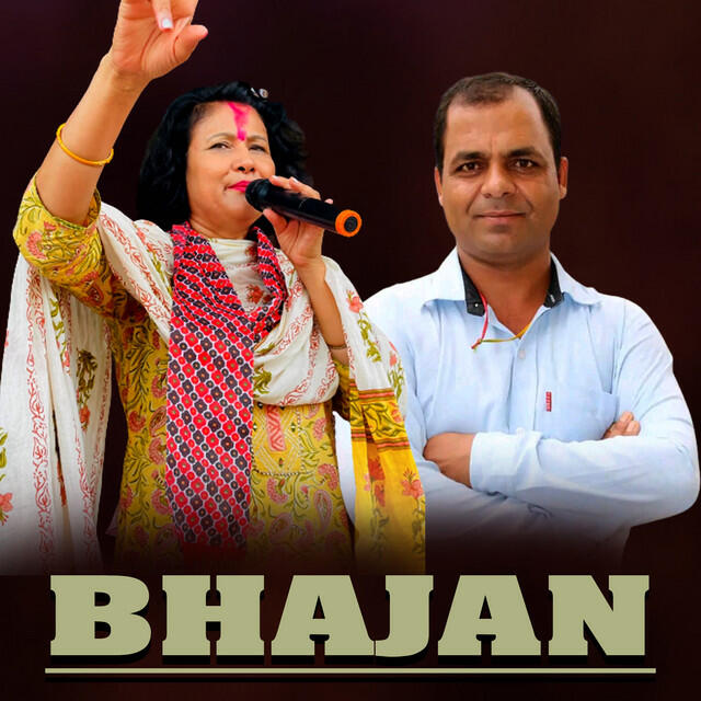 Релиз BHAJAN