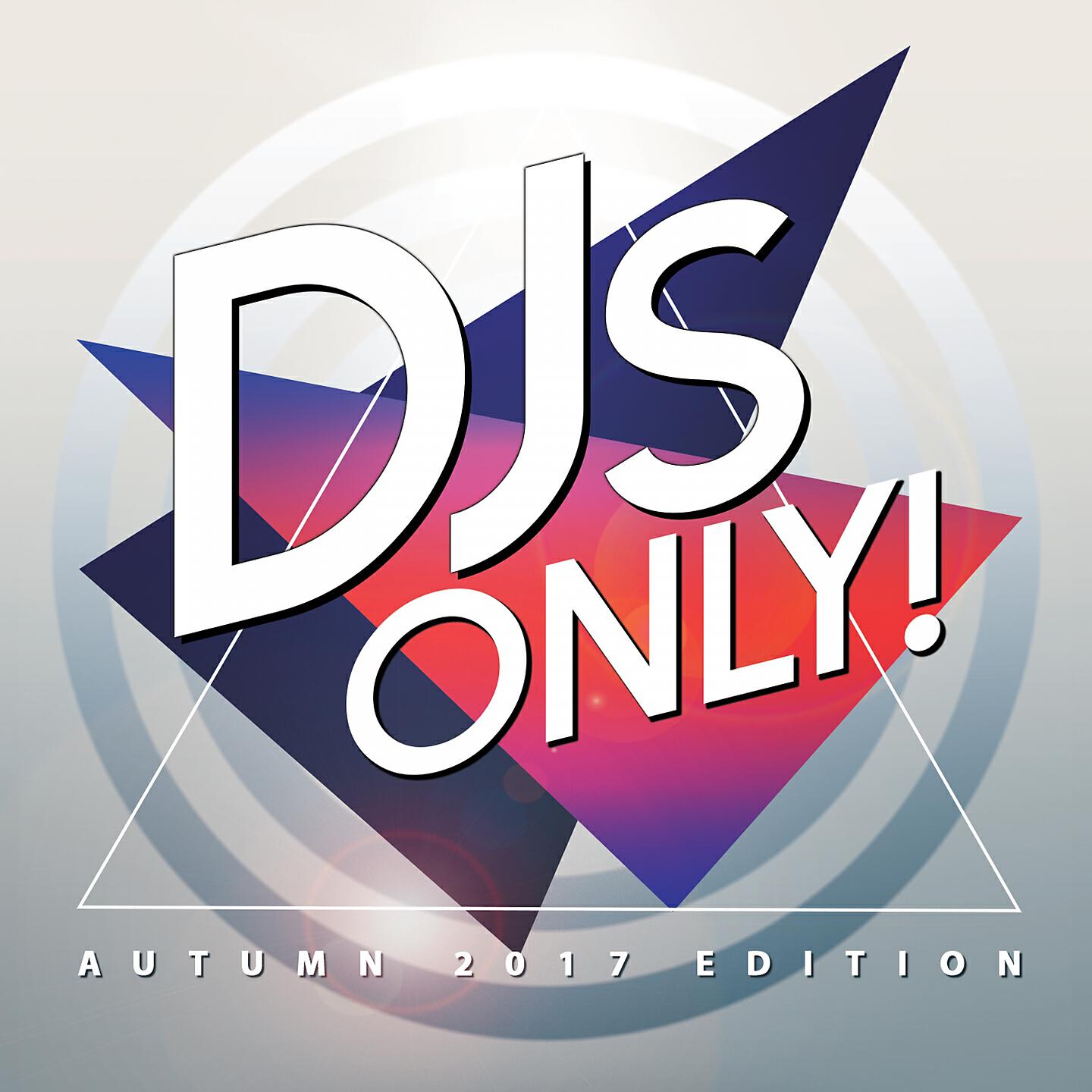 Релиз DJS Only! (Autumn 2017 Edition)