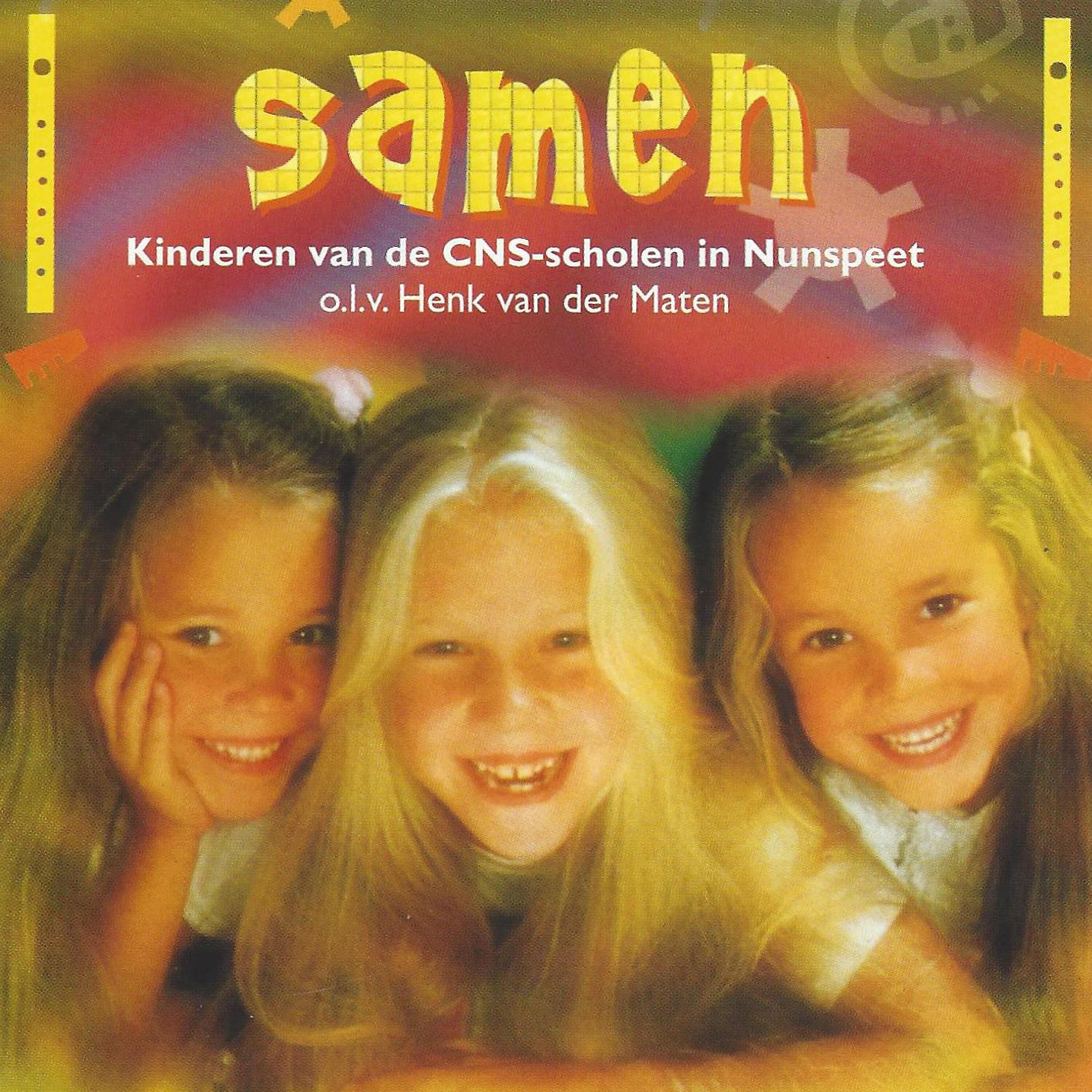 Релиз Samen
