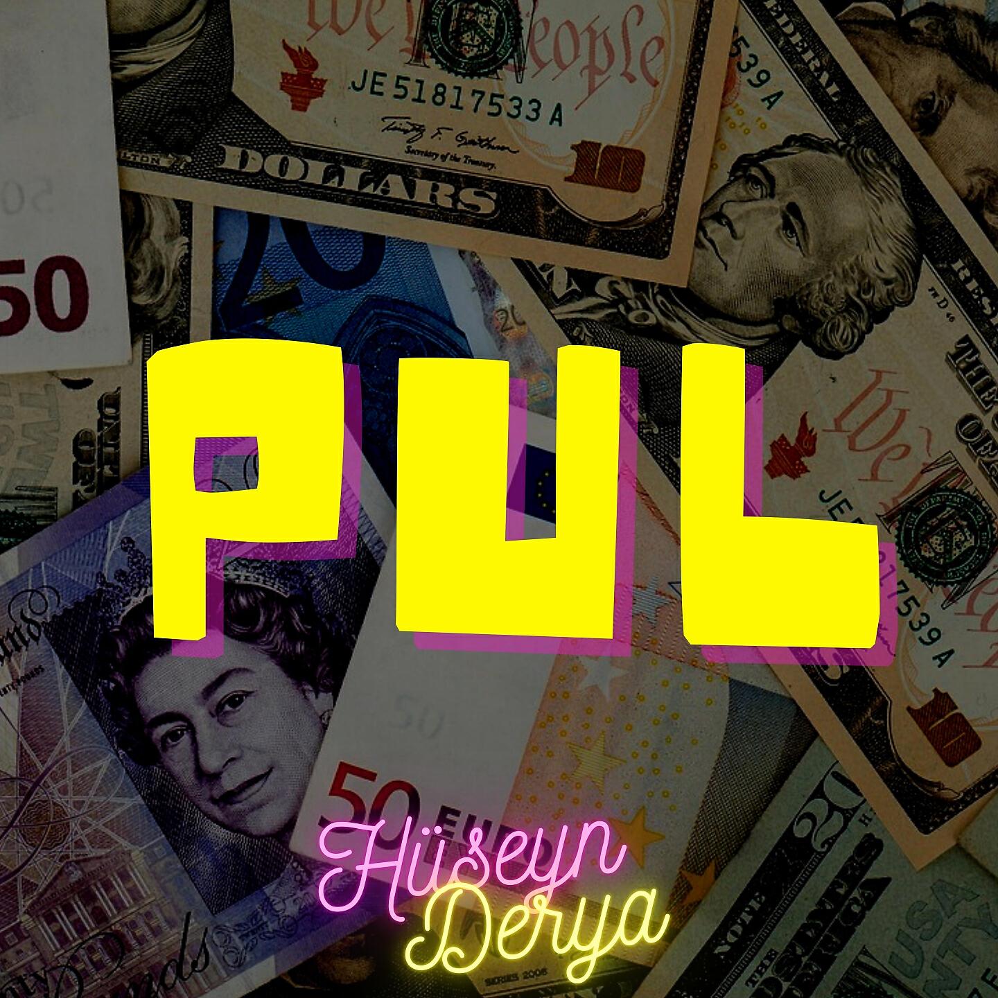 Релиз Pul