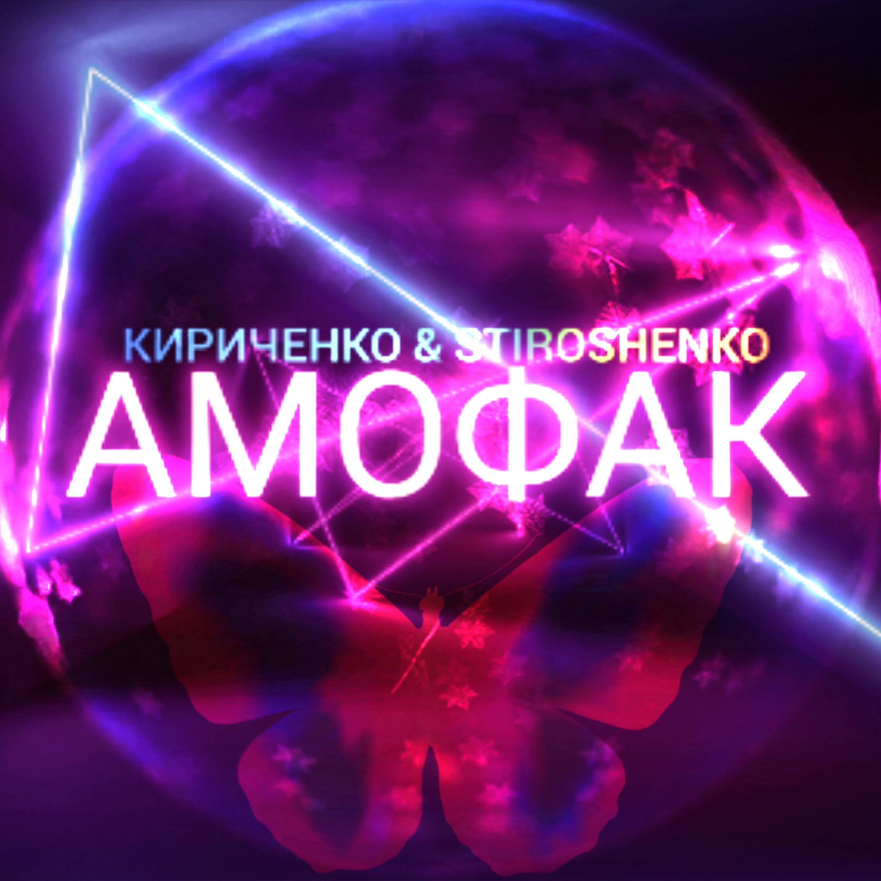 КИРИЧЕНКО