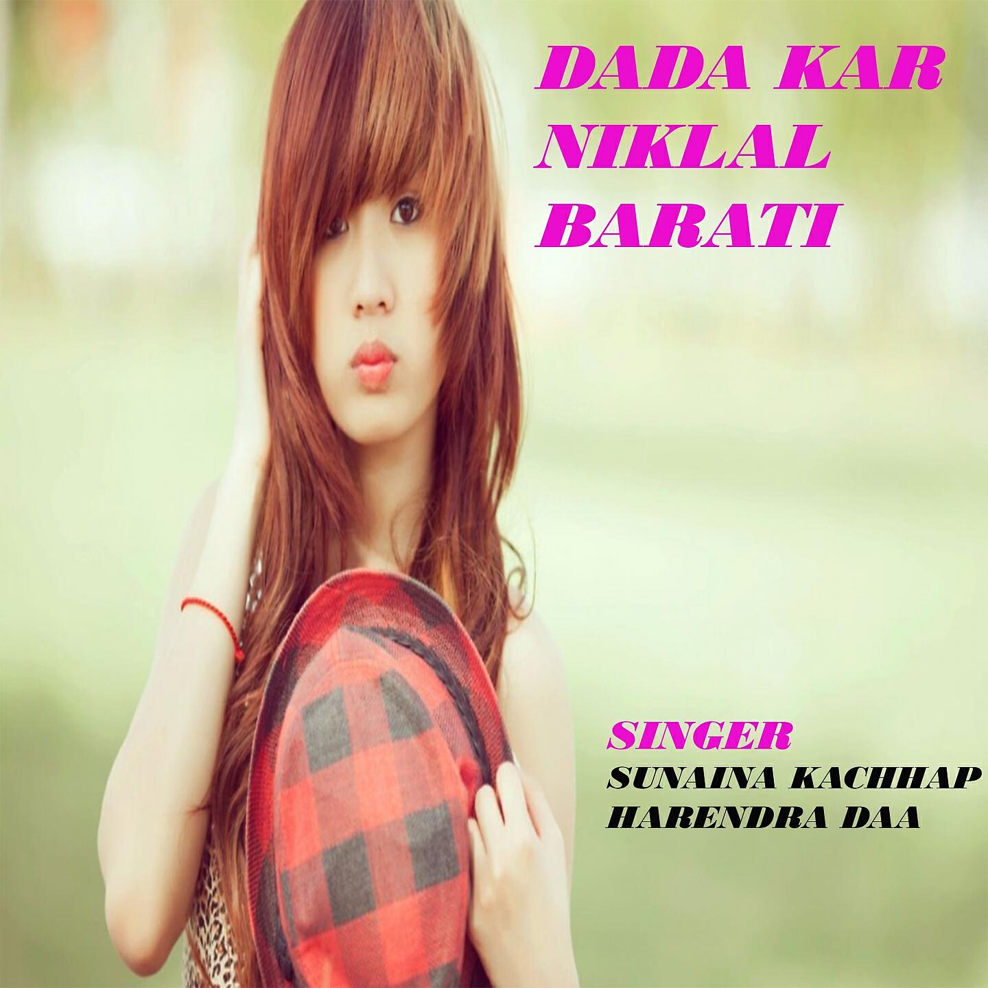 Релиз Dada Kar Niklal Barati