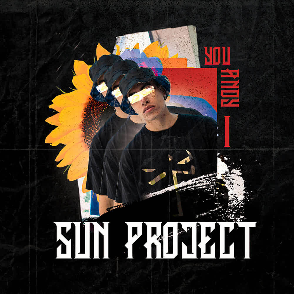 Релиз Sun Project