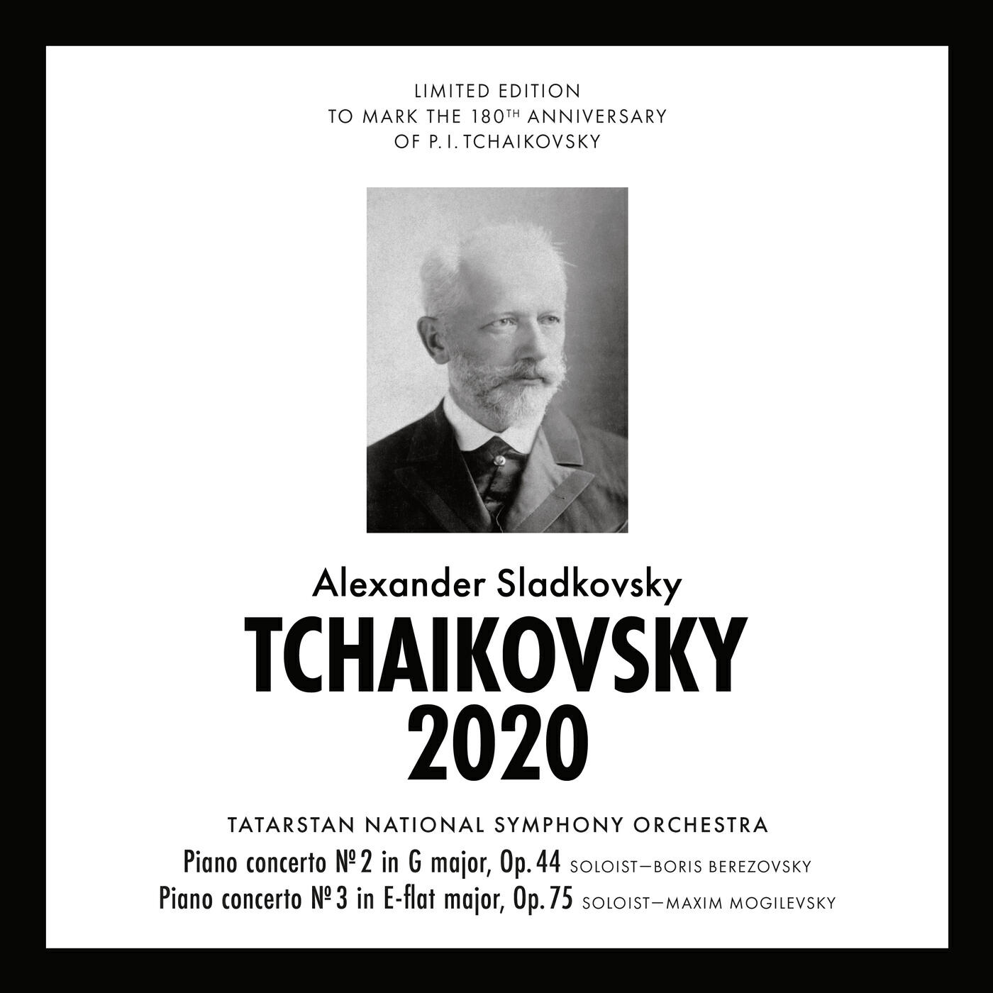 Обложка альбома