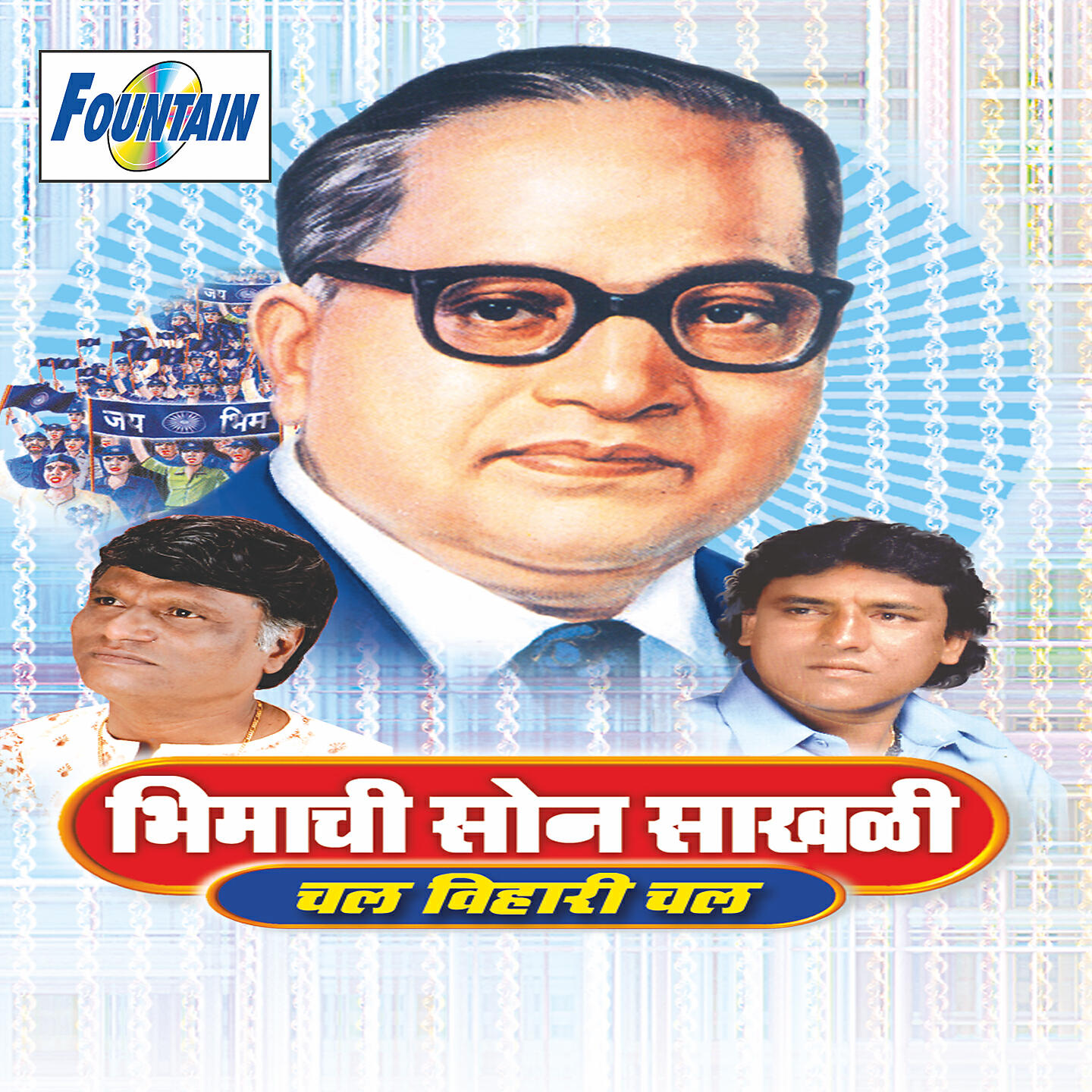 Ashok Suryavanshi