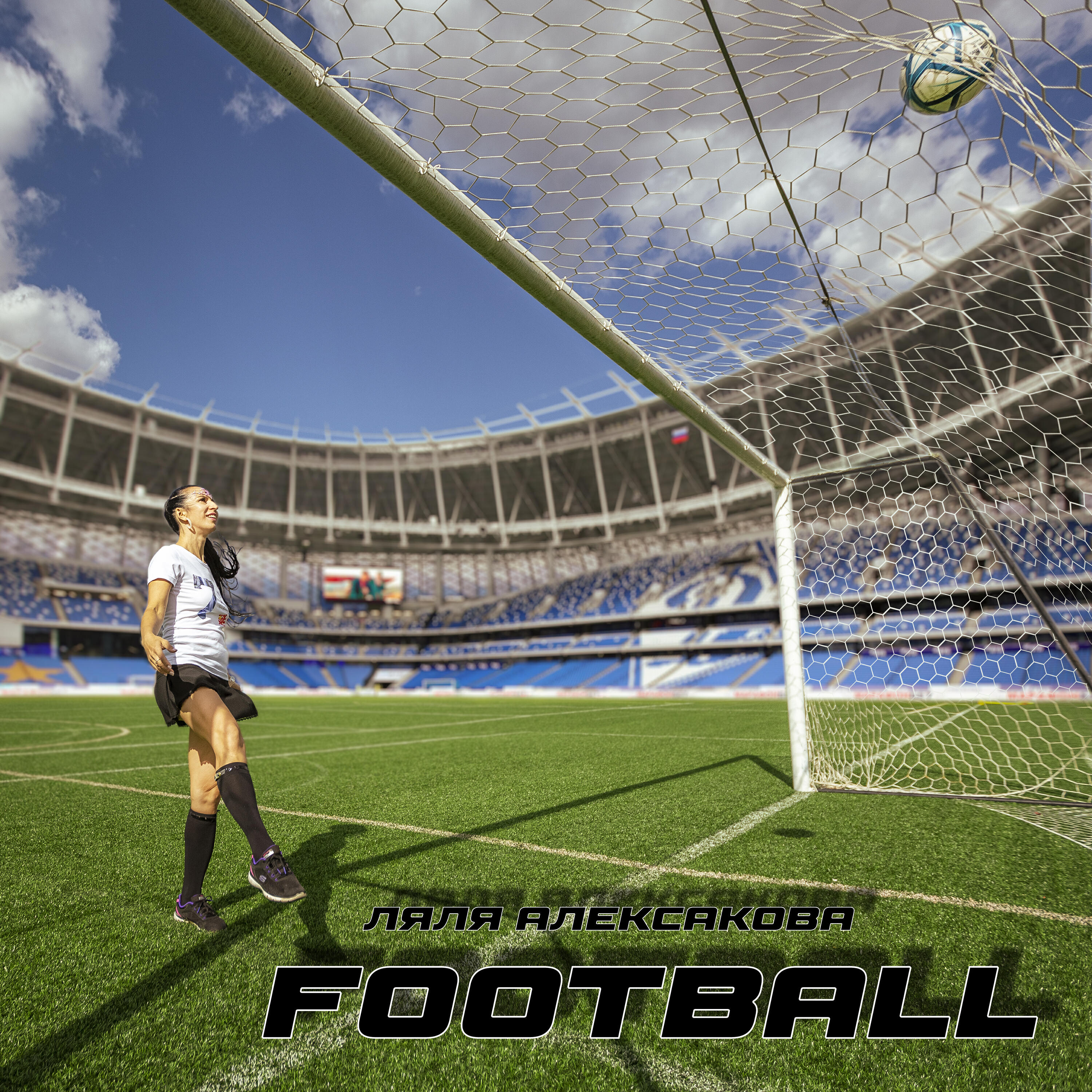 Постер альбома Football
