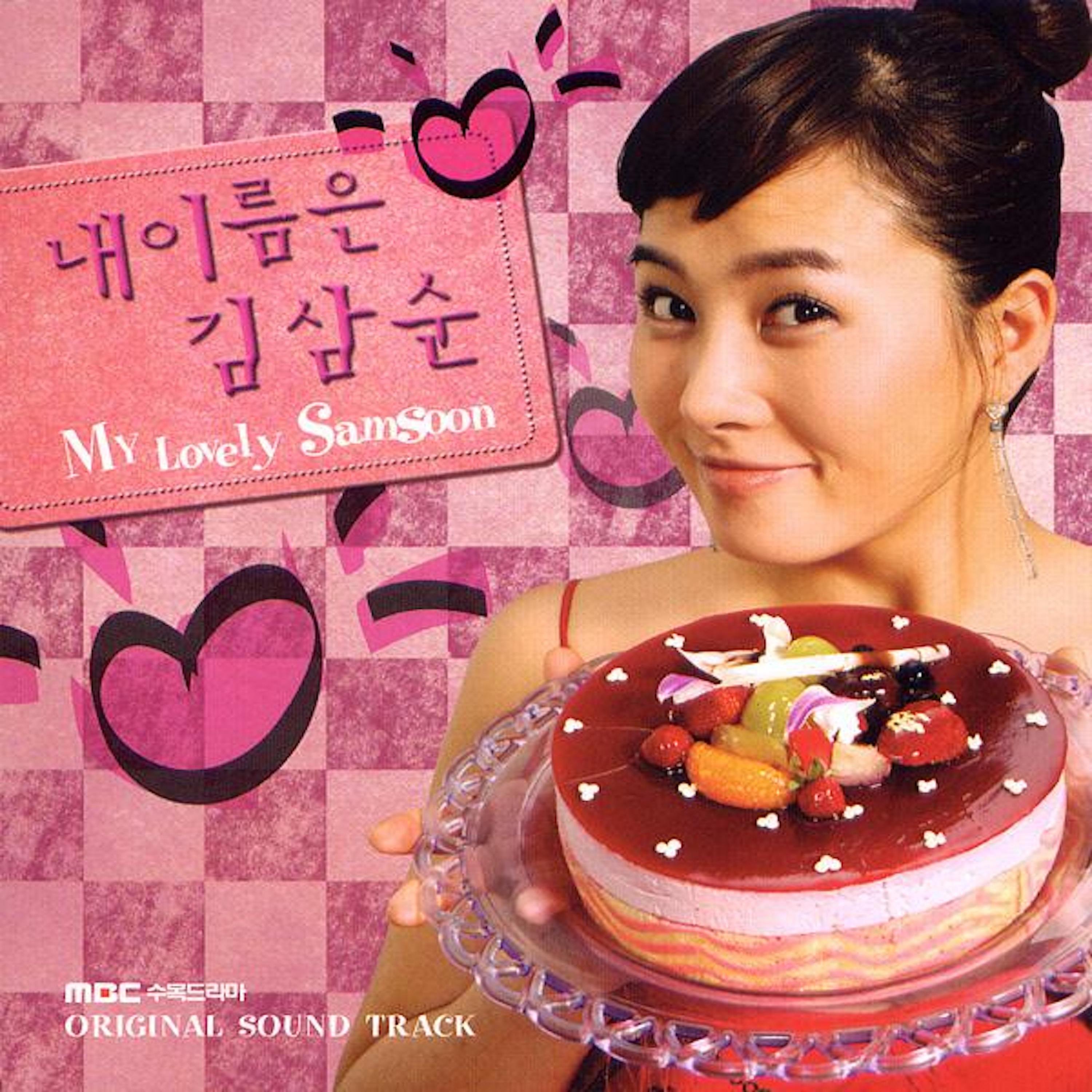 Lee Hae Na
