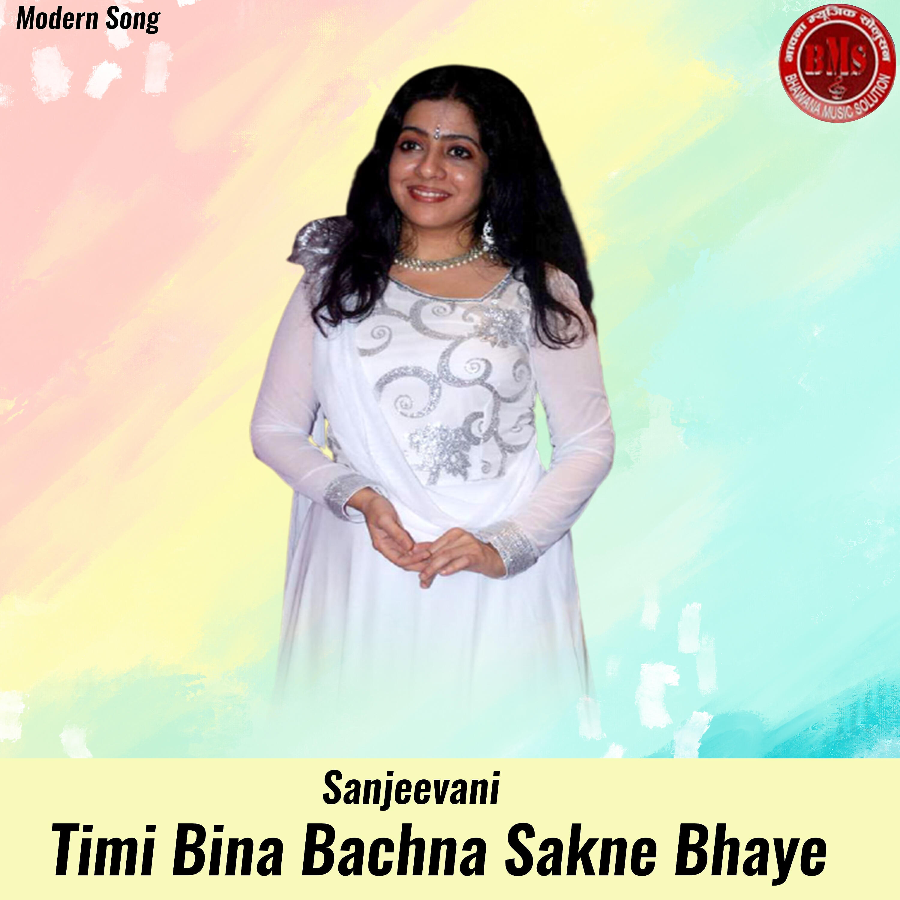 Релиз Timi Bina Bachna Sakne Bhaye