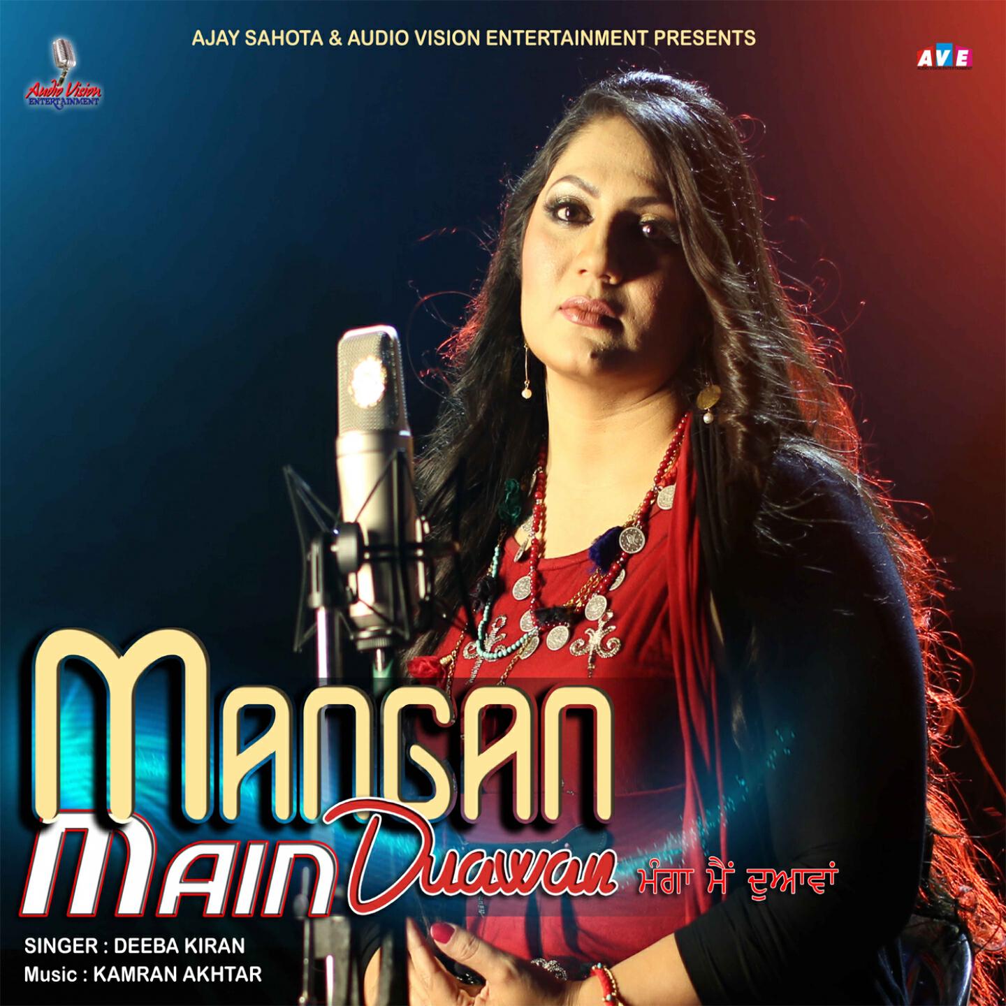 Релиз Mangan Main Duawan