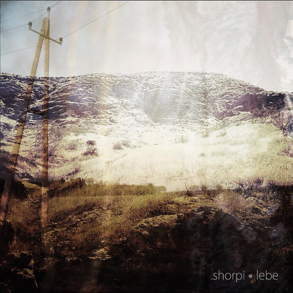 Релиз Lebe